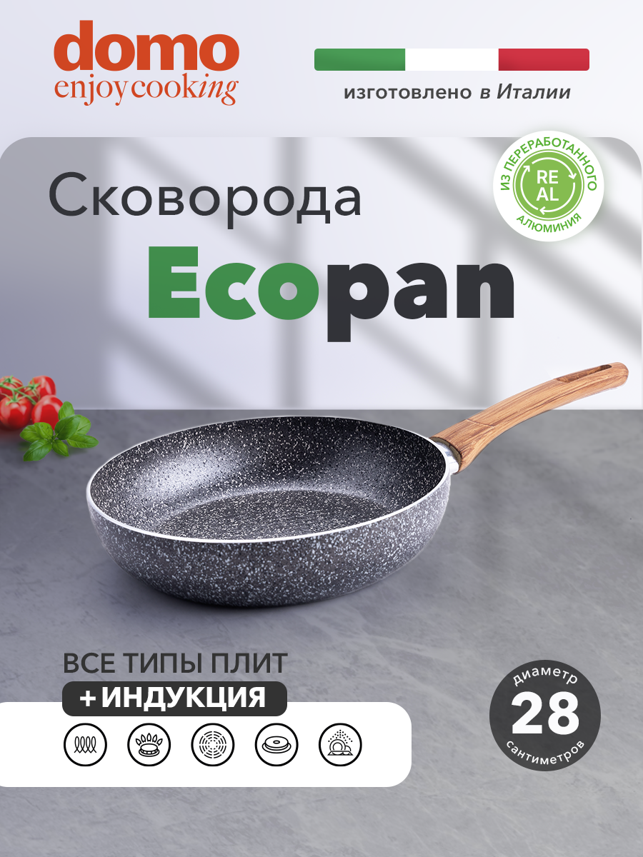 Изображение товара Сковорода Domo Нет 28 см без крышки алюминий цвет серый гранит