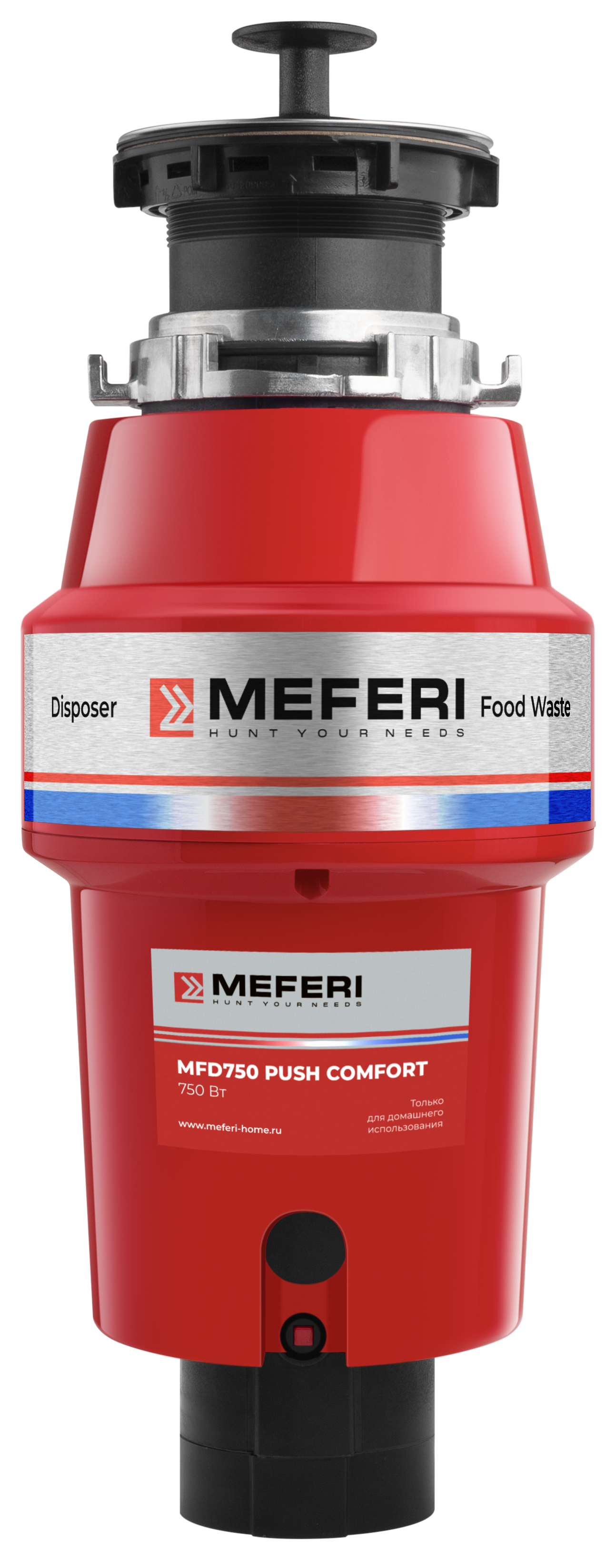 Изображение товара Измельчитель пищевых отходов MEFERI MFD750 PUSH COMFORT для кухни