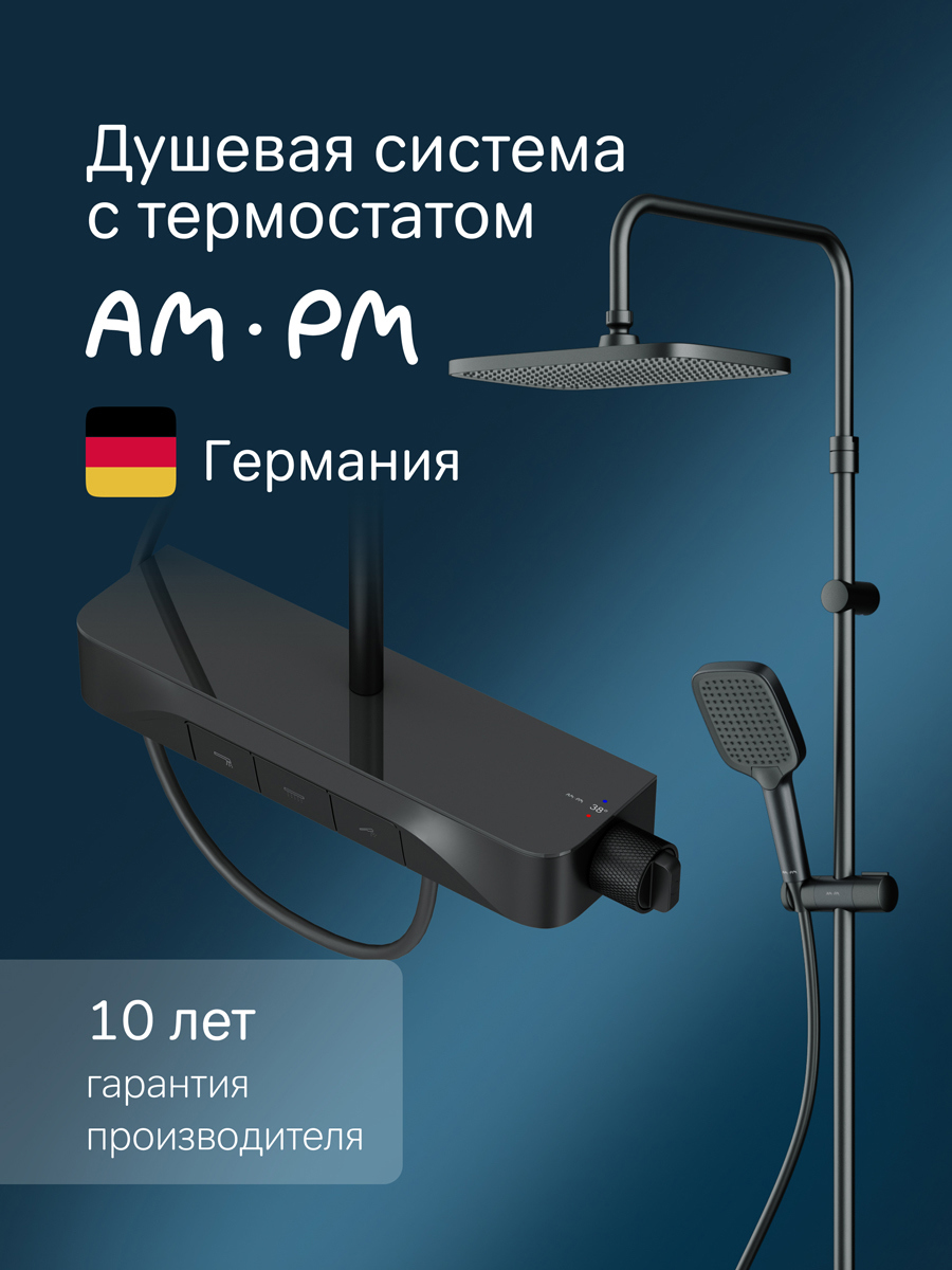 Изображение товара Душевая система AM.PM F078F322 с тропическим душем и смесителем черная