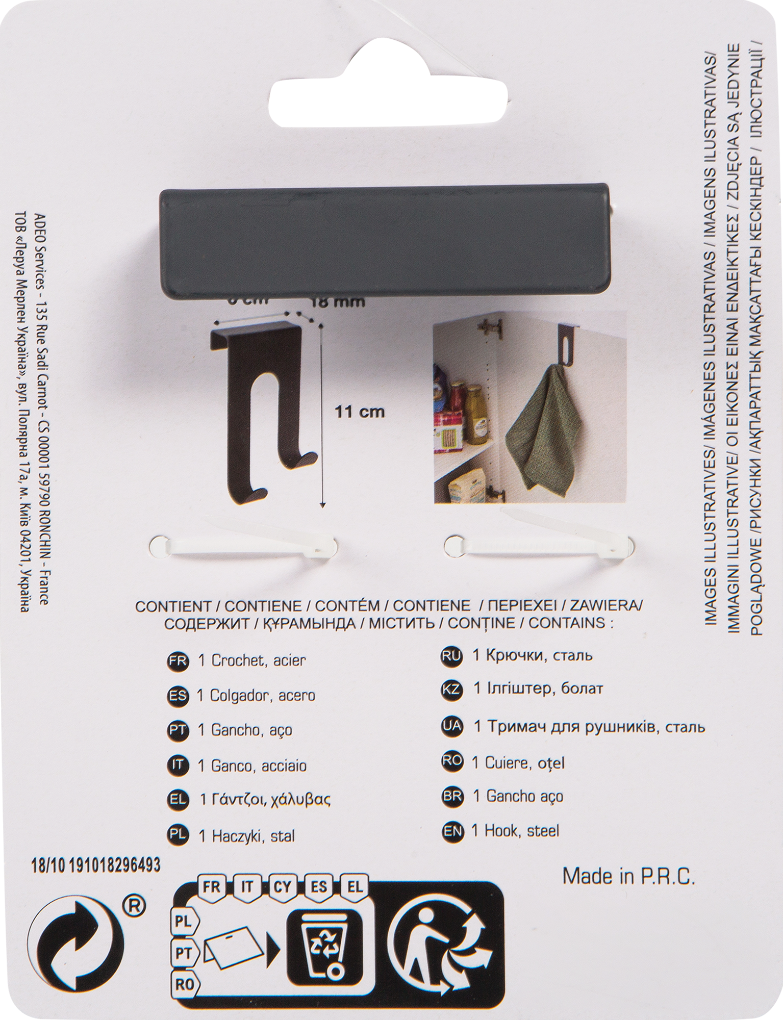 Превью изображения товара