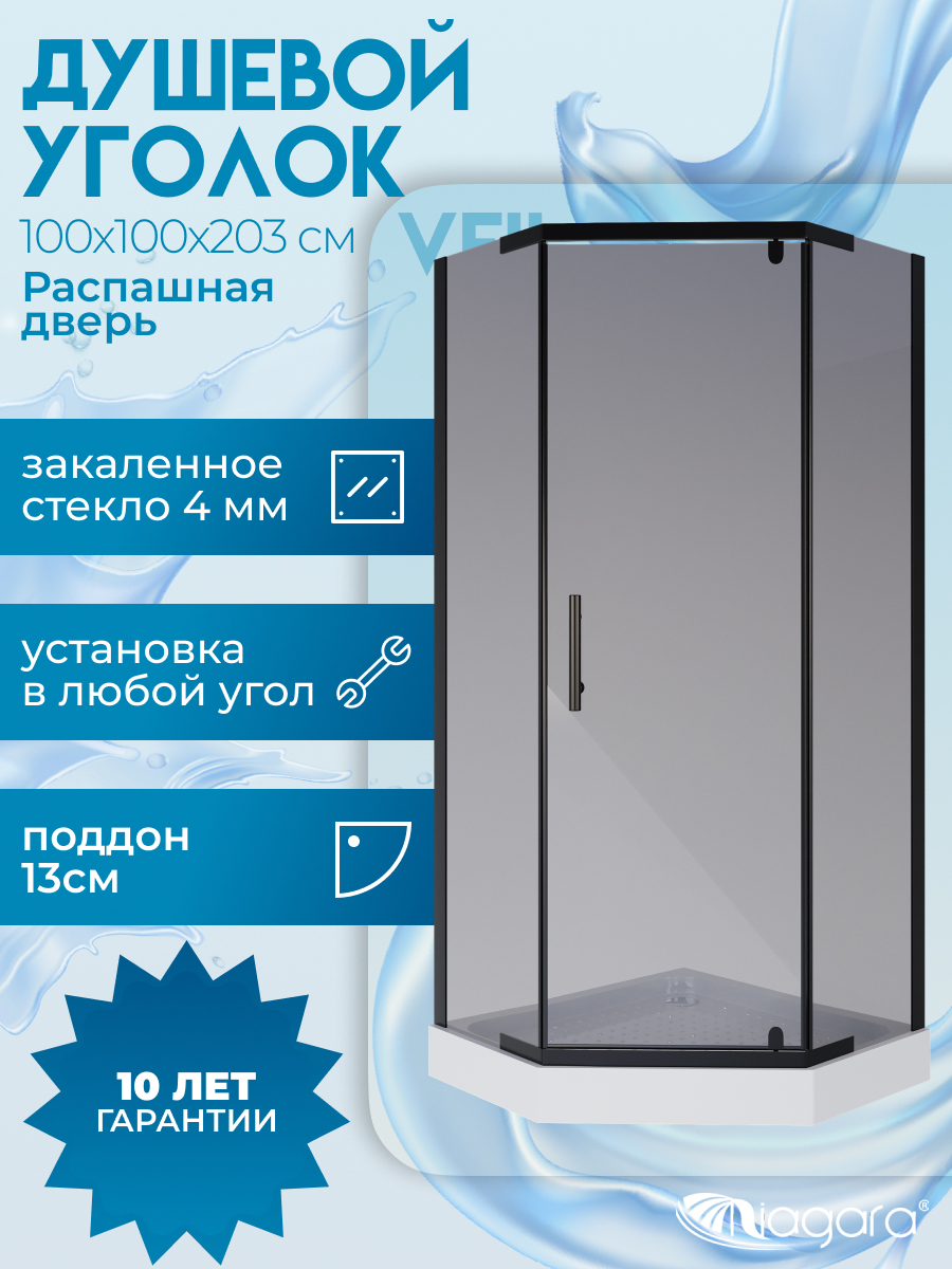 Изображение товара Душевой уголок Niagara Veil с поддоном трапеция с поддоном 100x100см профиль черный эффект стекла тонированный Изображение товара Душевой уголок Niagara Veil с поддоном трапеция с поддоном 100x100см профиль черный эффект стекла тонированный