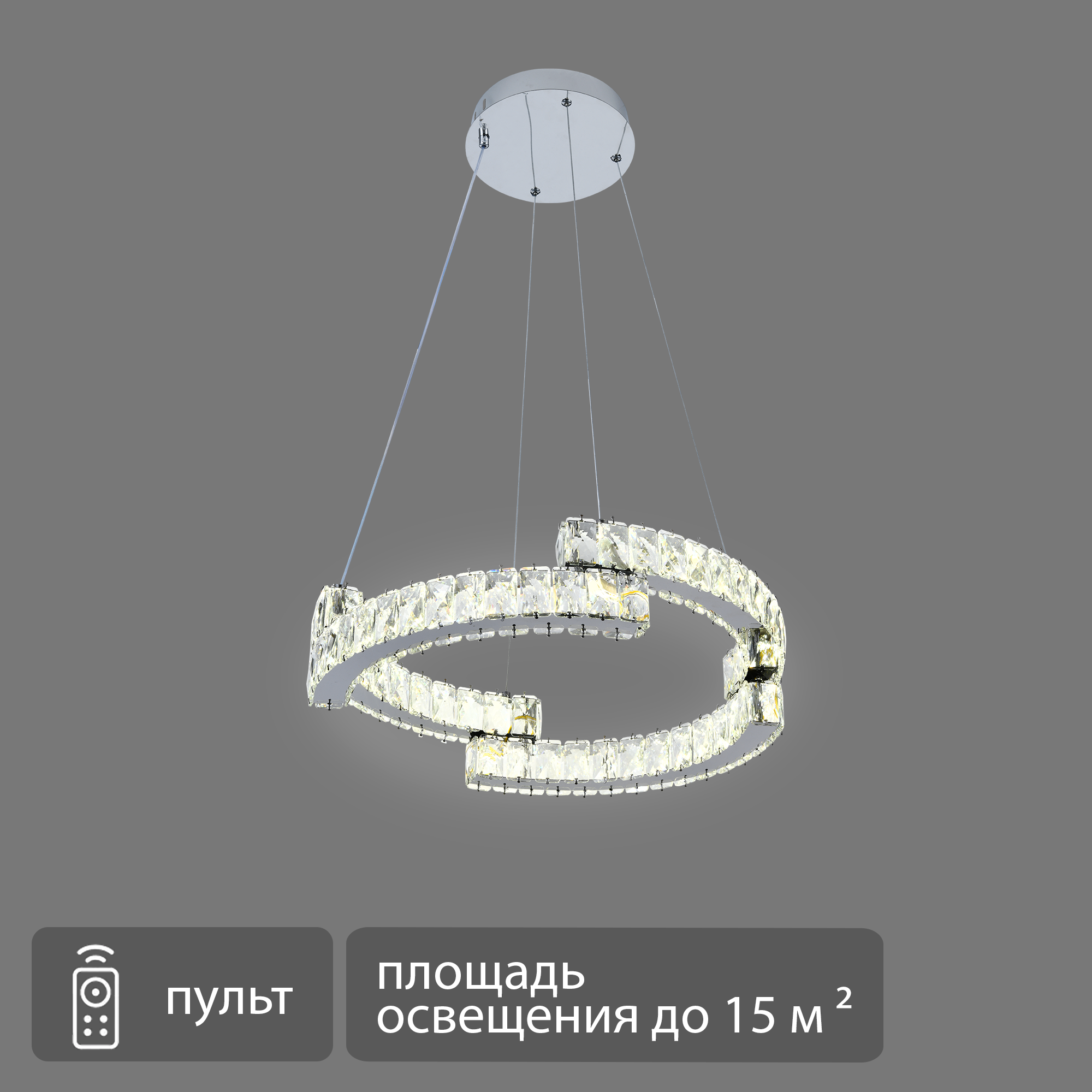 Изображение товара Люстра подвесная светодиодная Sparkle с пультом управления 15 м² регулируемый белый свет цвет хром