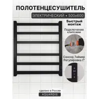 Изображение товара Электрический полотенцесушитель AQUARDIS 500x600 мм черный матовый
