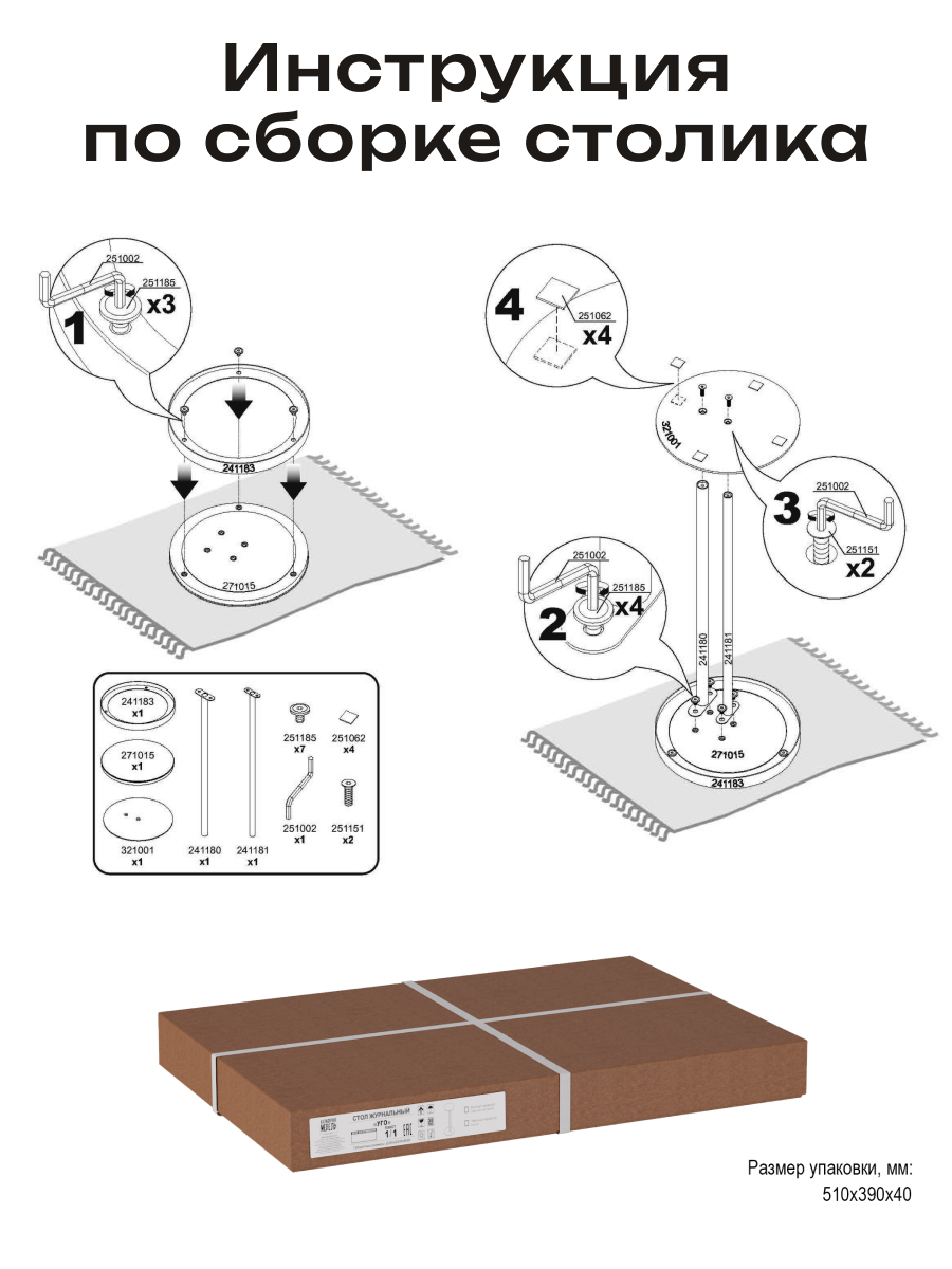 Превью изображения товара