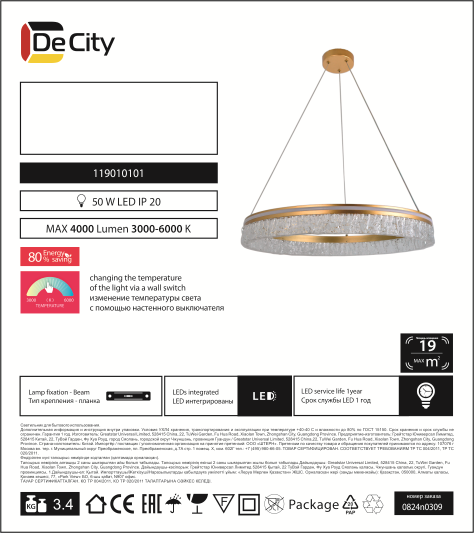 Превью изображения товара