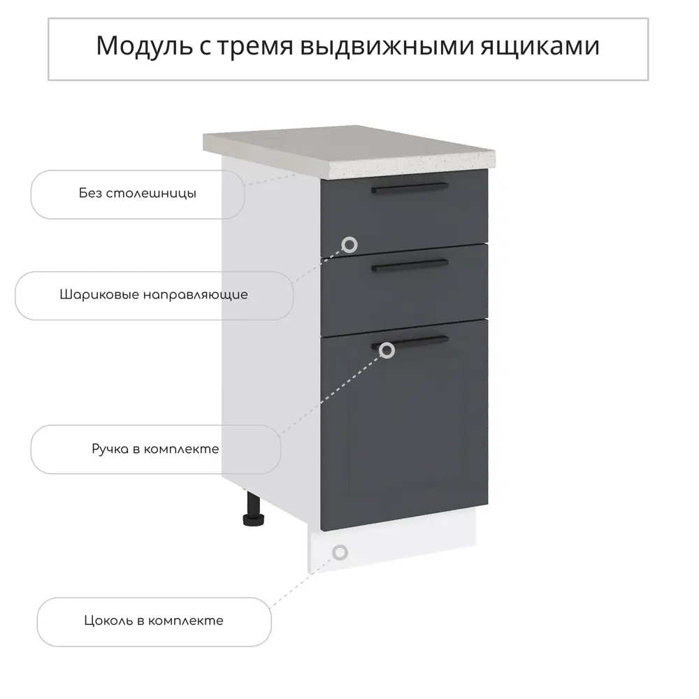 Изображение товара Напольный шкаф Сурская мебель Кетчер 81.6x40x47.8 см ЛДСП серый