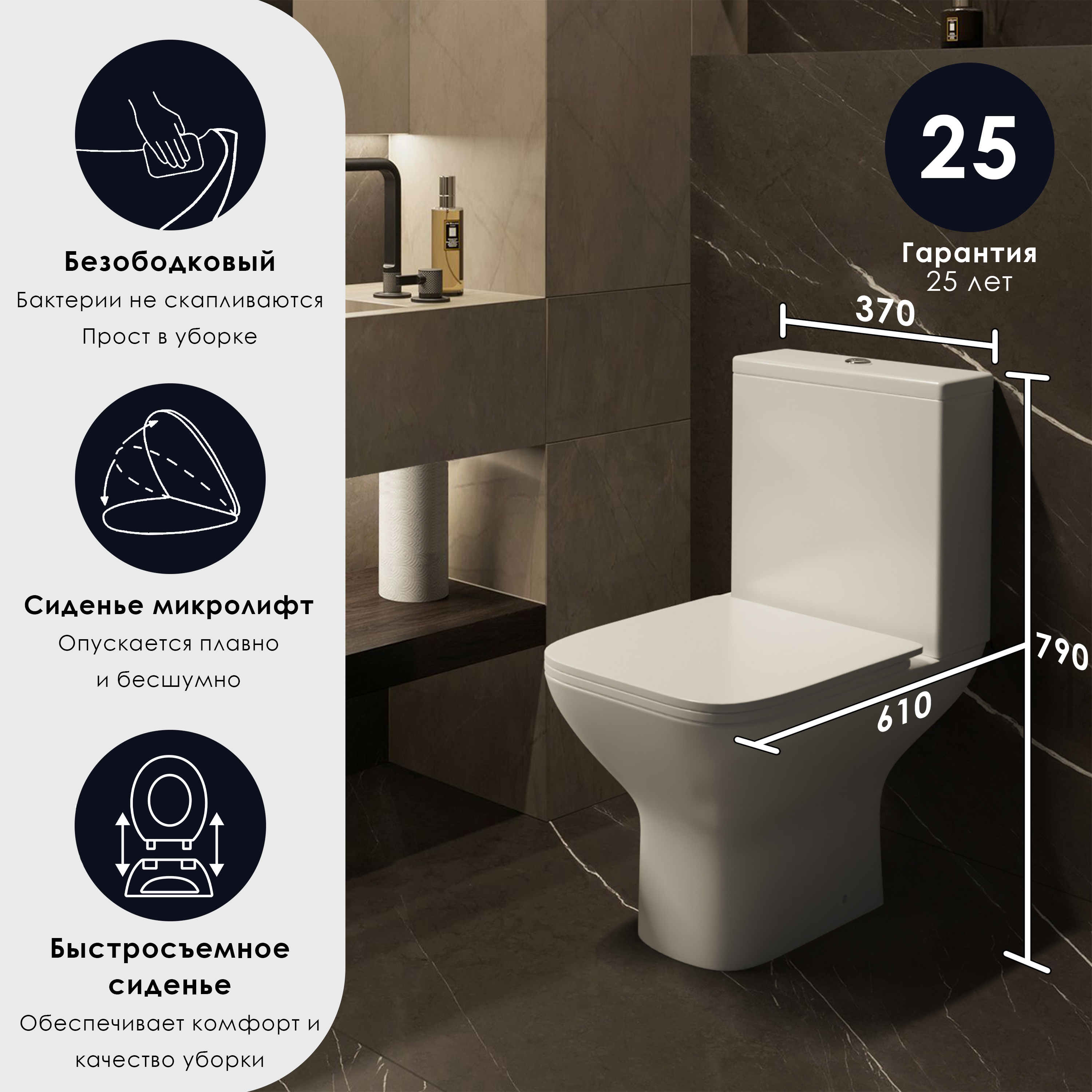 Изображение товара Унитаз-компакт Culto Wass Pro сиденье с микролифтом белый