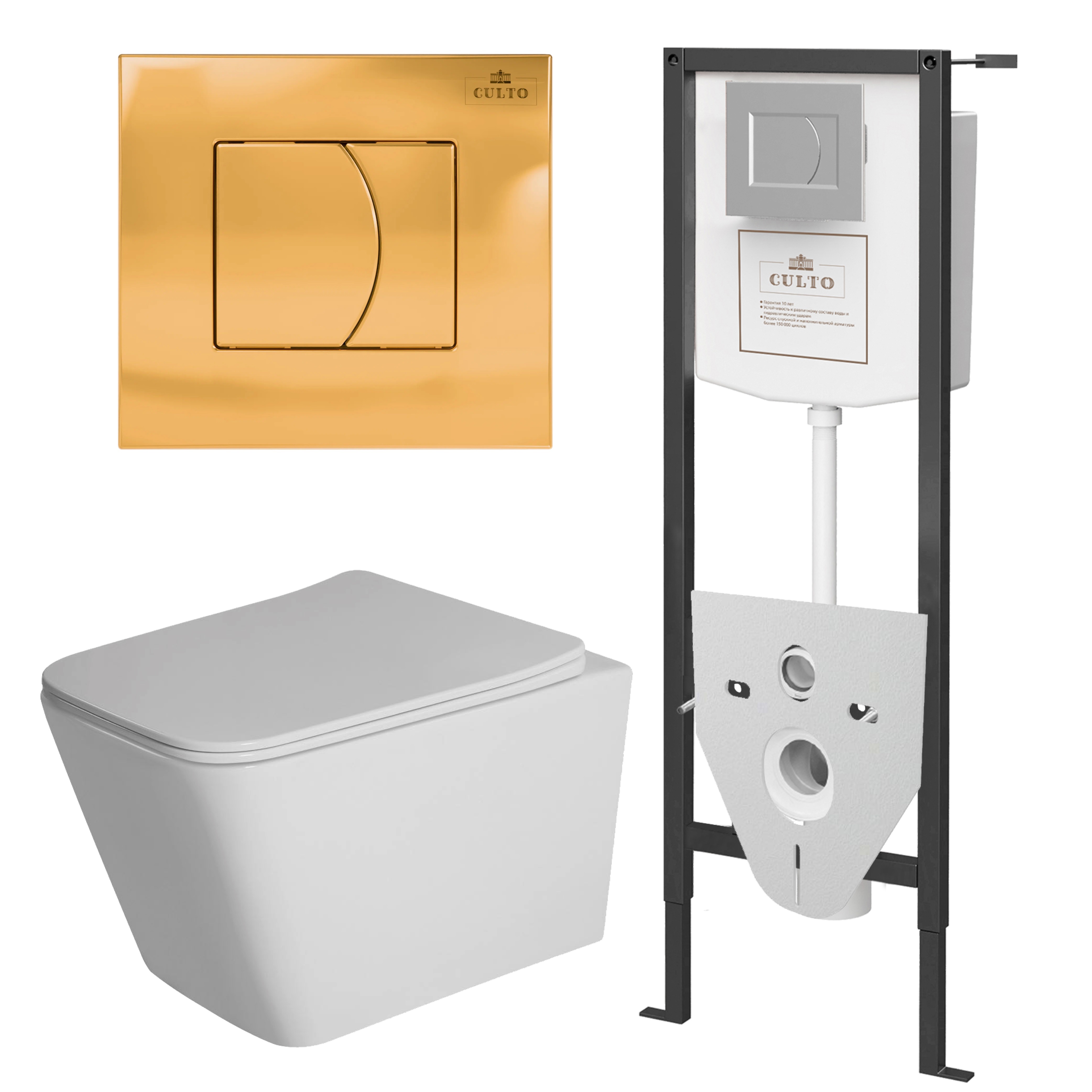 Изображение товара Комплект инсталляция с подвесным унитазом Culto Este сиденье с микролифтом, клавиша смыва золото глянец
