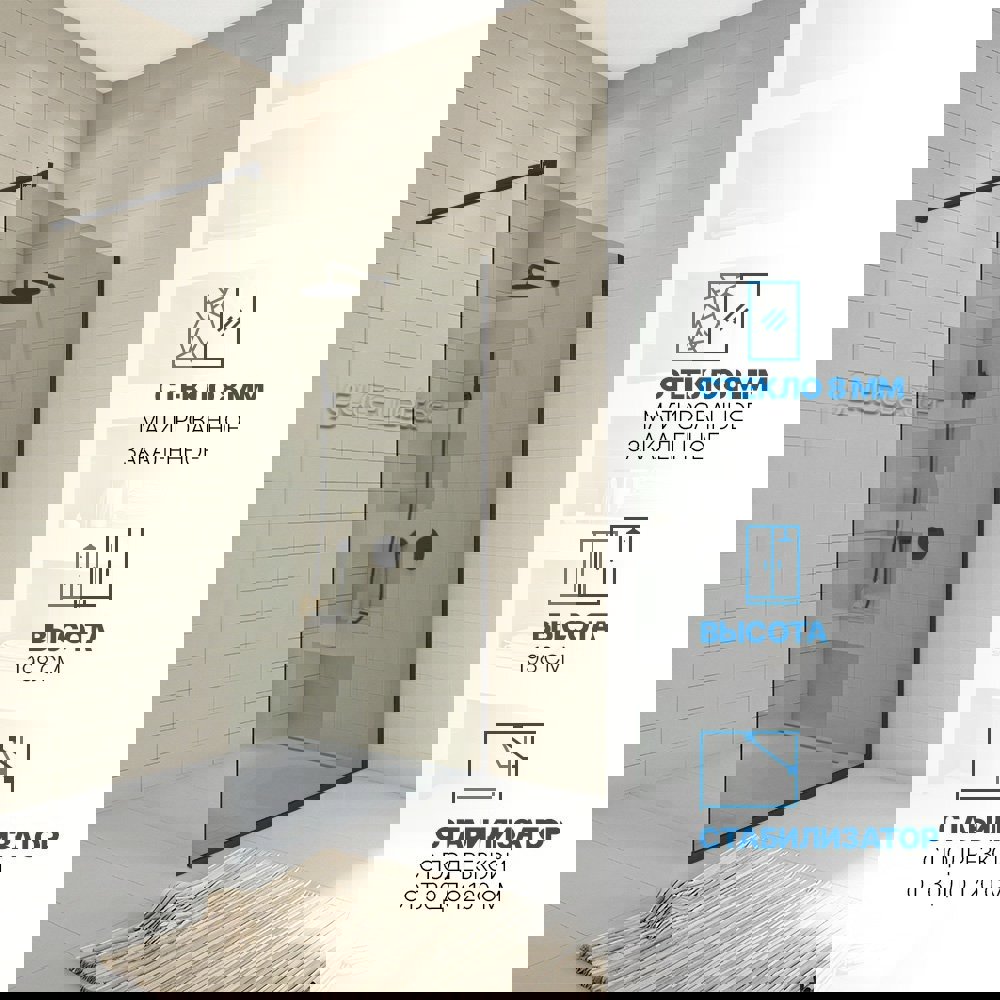 Изображение товара Душевая перегородка GWMPWA8STB 75x198 см черный матовый