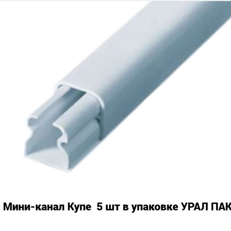 Изображение товара Кабель-канал Урал пак 15x700 мм 200 см цвет белый