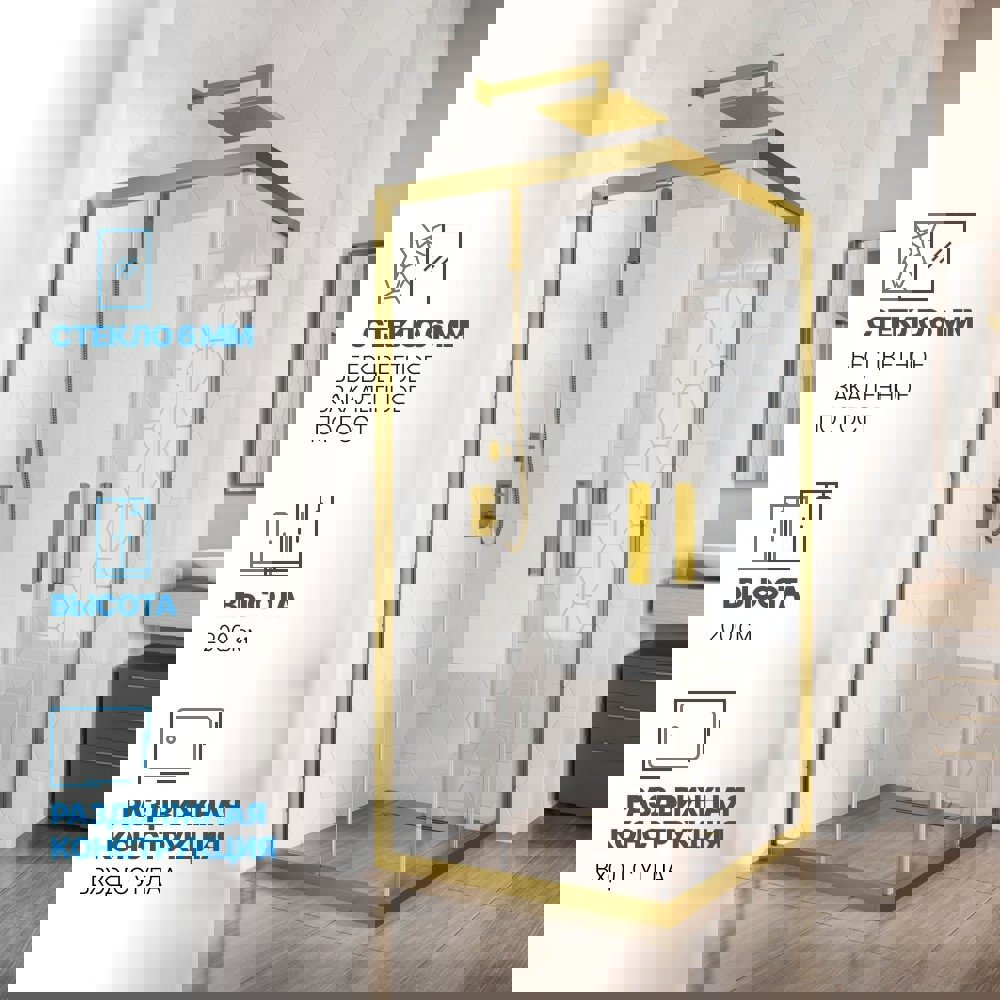 Изображение товара Душевой уголок Gutewetter GWMPKB019SC 90x90x200 см в бронзовой отделке
