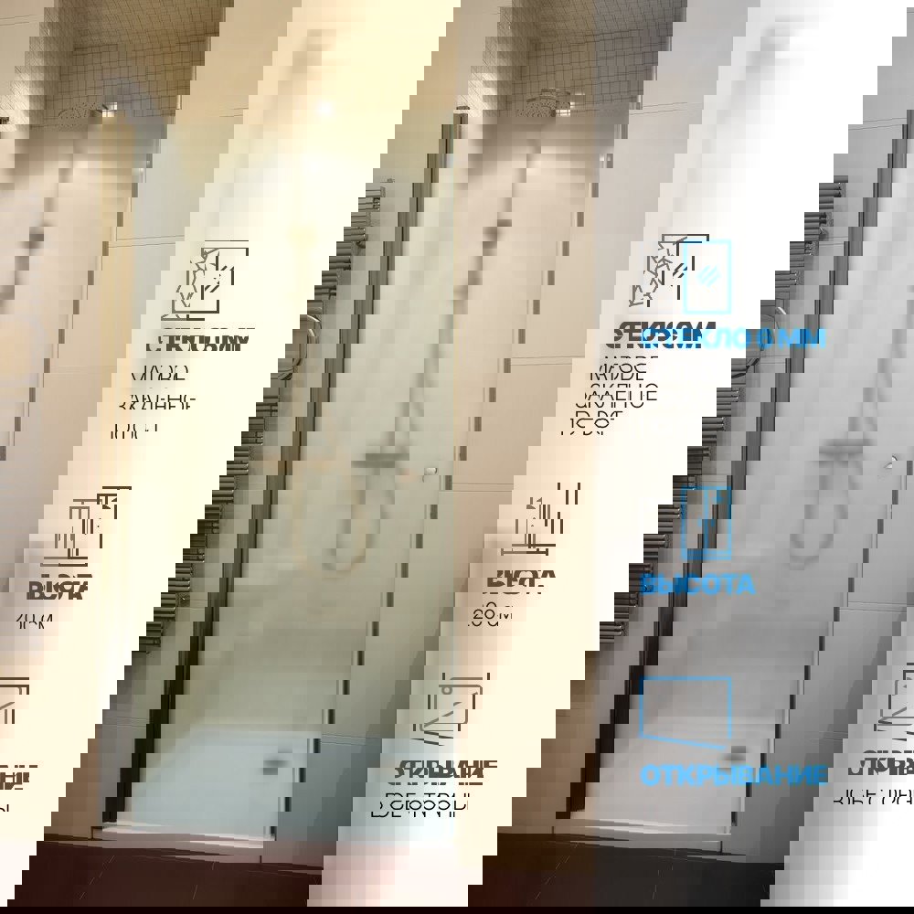 Изображение товара Дверь в душевую нишу GuteWetter GWMPKB020D601T 70x200 см бронзовая