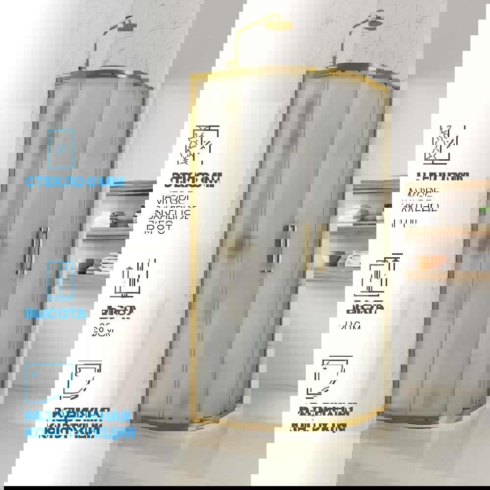 Изображение товара Душевой уголок Gutewetter GWMPKB018R 80x80x200 см бронзовый матовое стекло