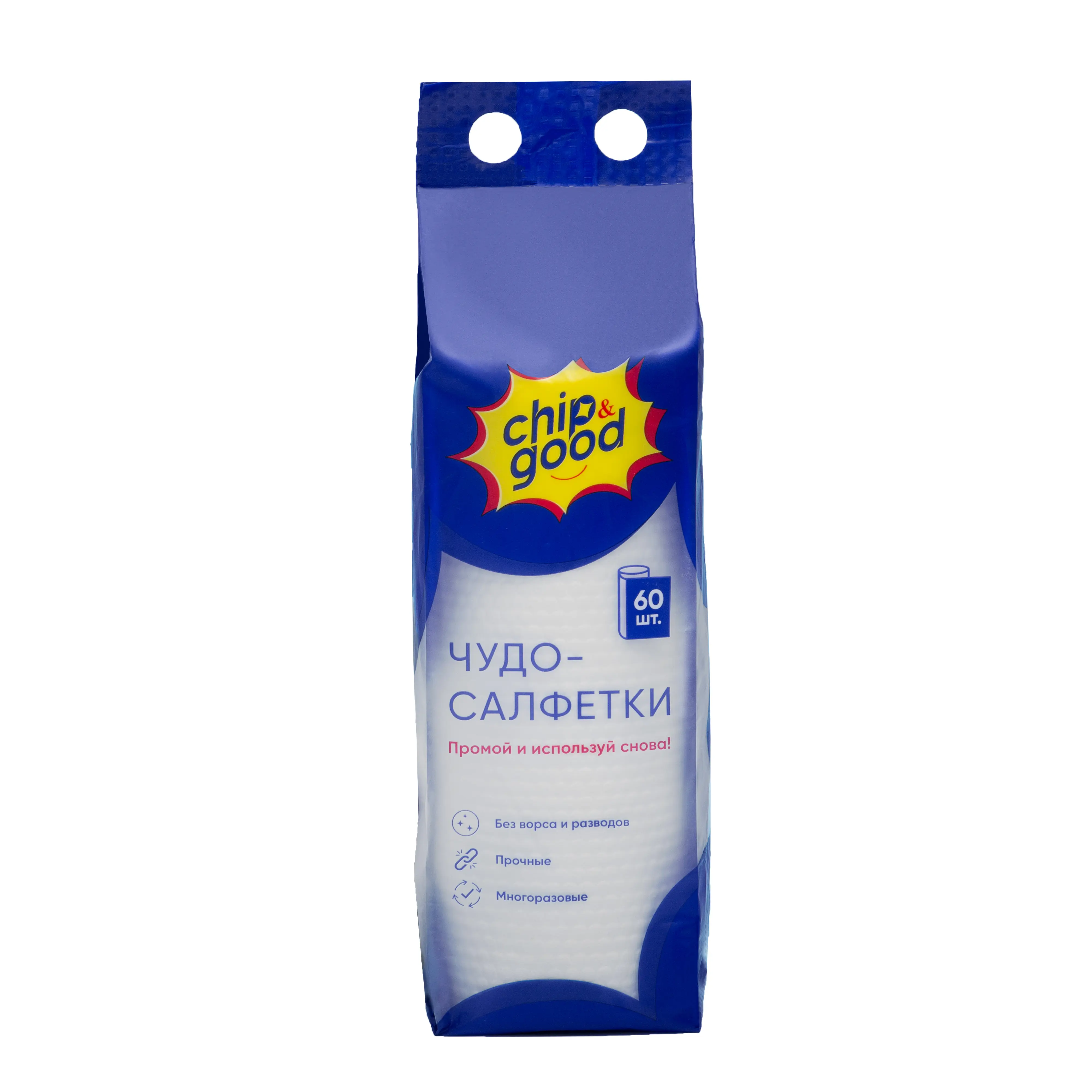 Салфетка для уборки Chip&Good 60 шт.