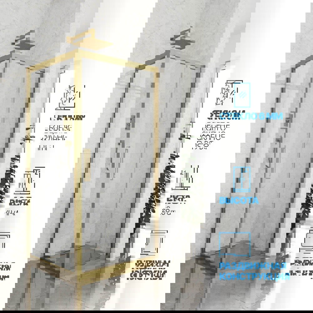 Изображение товара Душевой уголок Gutewetter GWMPKB019S 90x90x200 см цвет фурнитуры бронзовый стекло бесцветное закаленное 6 мм