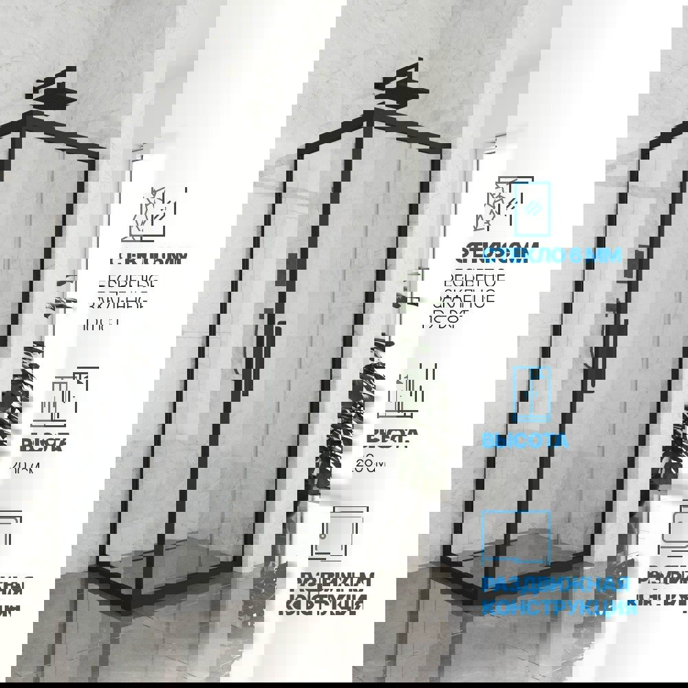 Изображение товара Душевой уголок Gutewetter GWMPKB019S 100x100x200 см цвет фурнитуры черный матовый стекло бесцветное закаленное 6 мм
