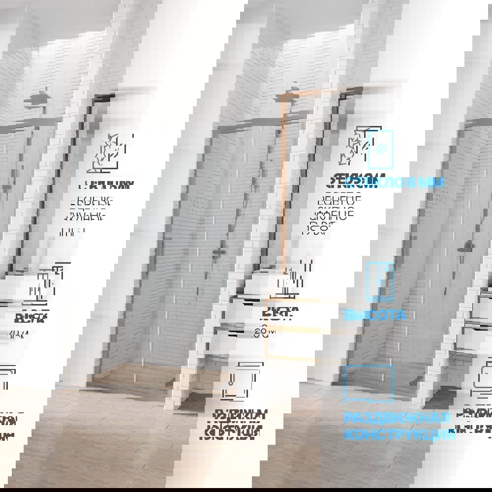 Изображение товара Дверь в душевую нишу GuteWetter GWMPKB019D2 145x200 см цвет фурнитуры хром матовый стекло бесцветное закаленное 6 мм