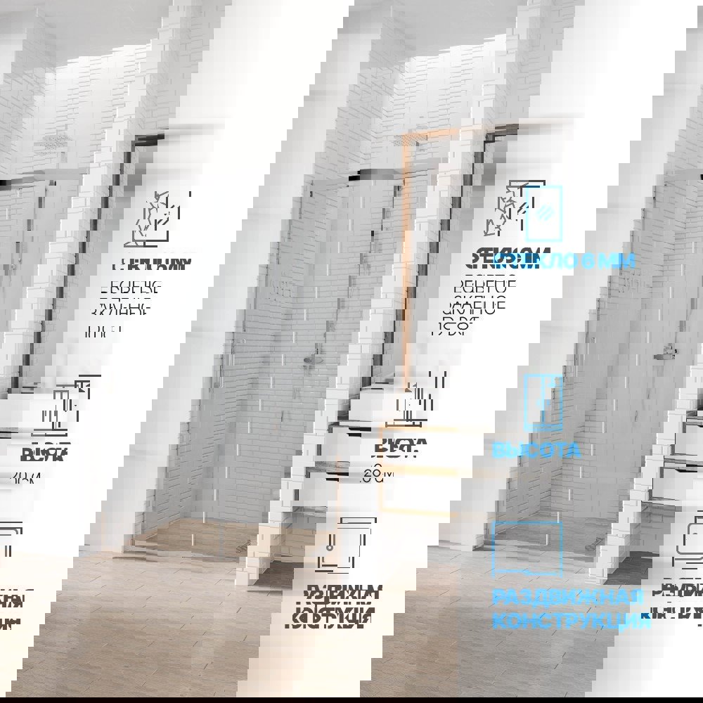 Изображение товара Душевая дверь в нишу GuteWetter GWMPKB019D2 115x200 см