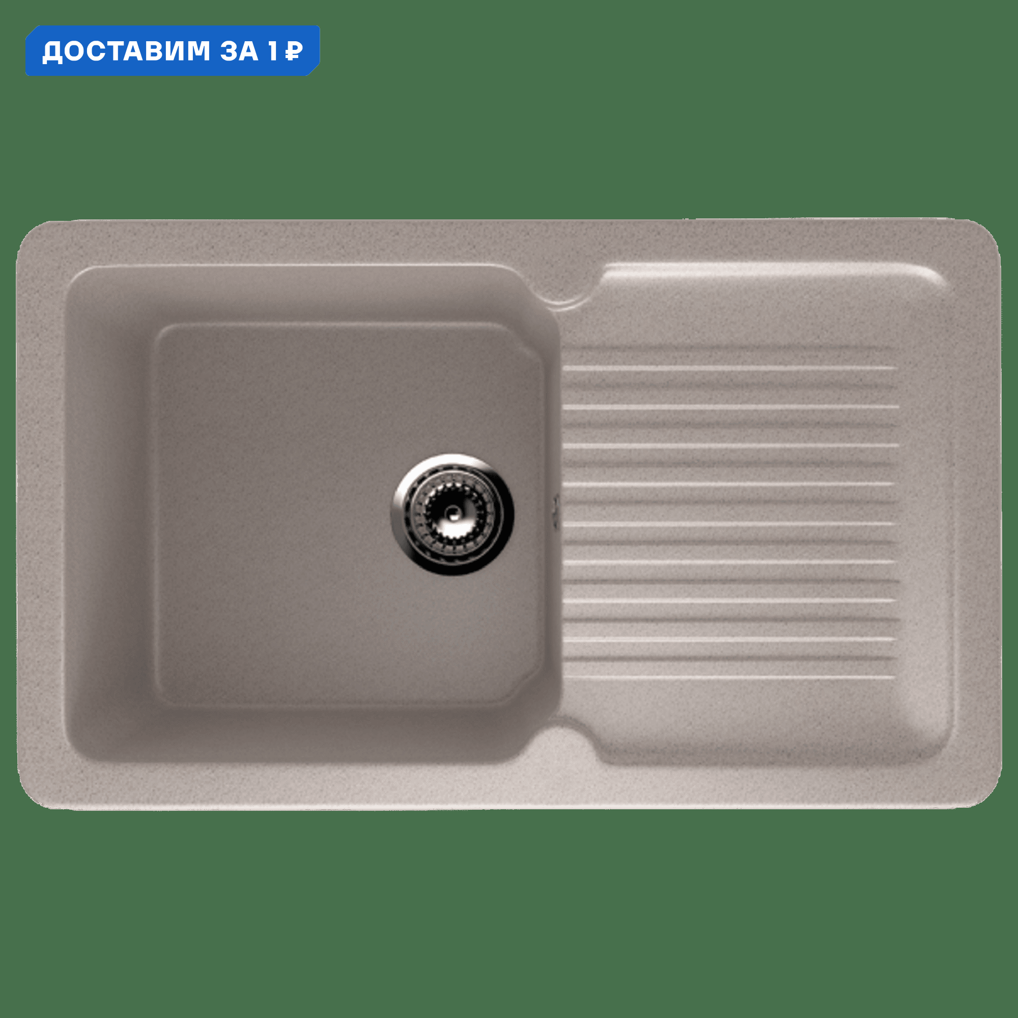 Изображение товара Мойка кухонная Ulgran U-506-302 песочный искусственный камень