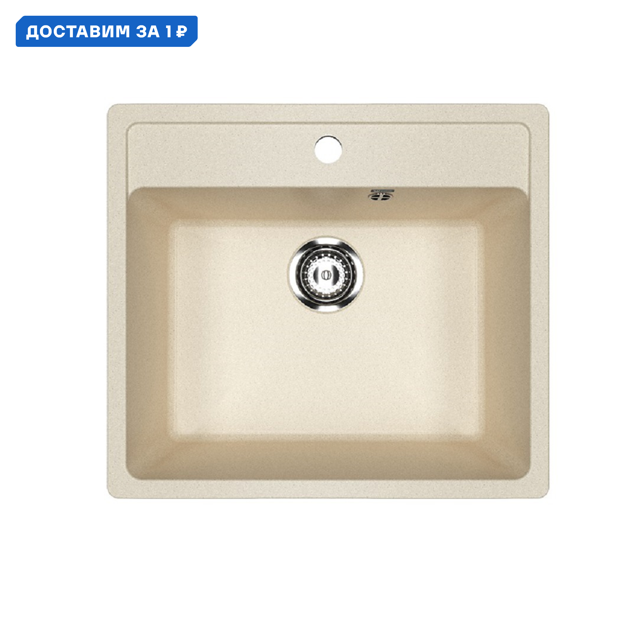 Изображение товара Мойка для кухни Ulgran U-104-328 цвет бежевый