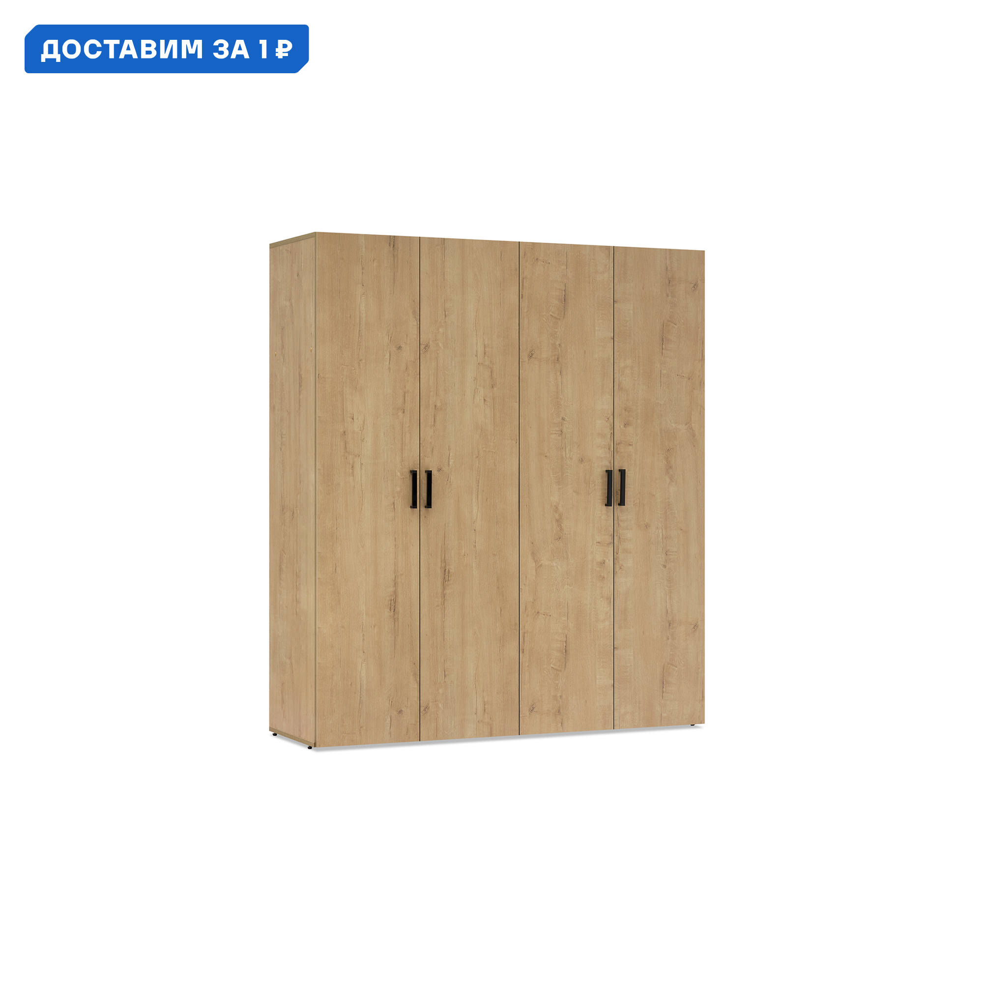 Изображение товара Шкаф Нонтон 160x184x51 см из ЛДСП цвет дуб вотан современный стиль