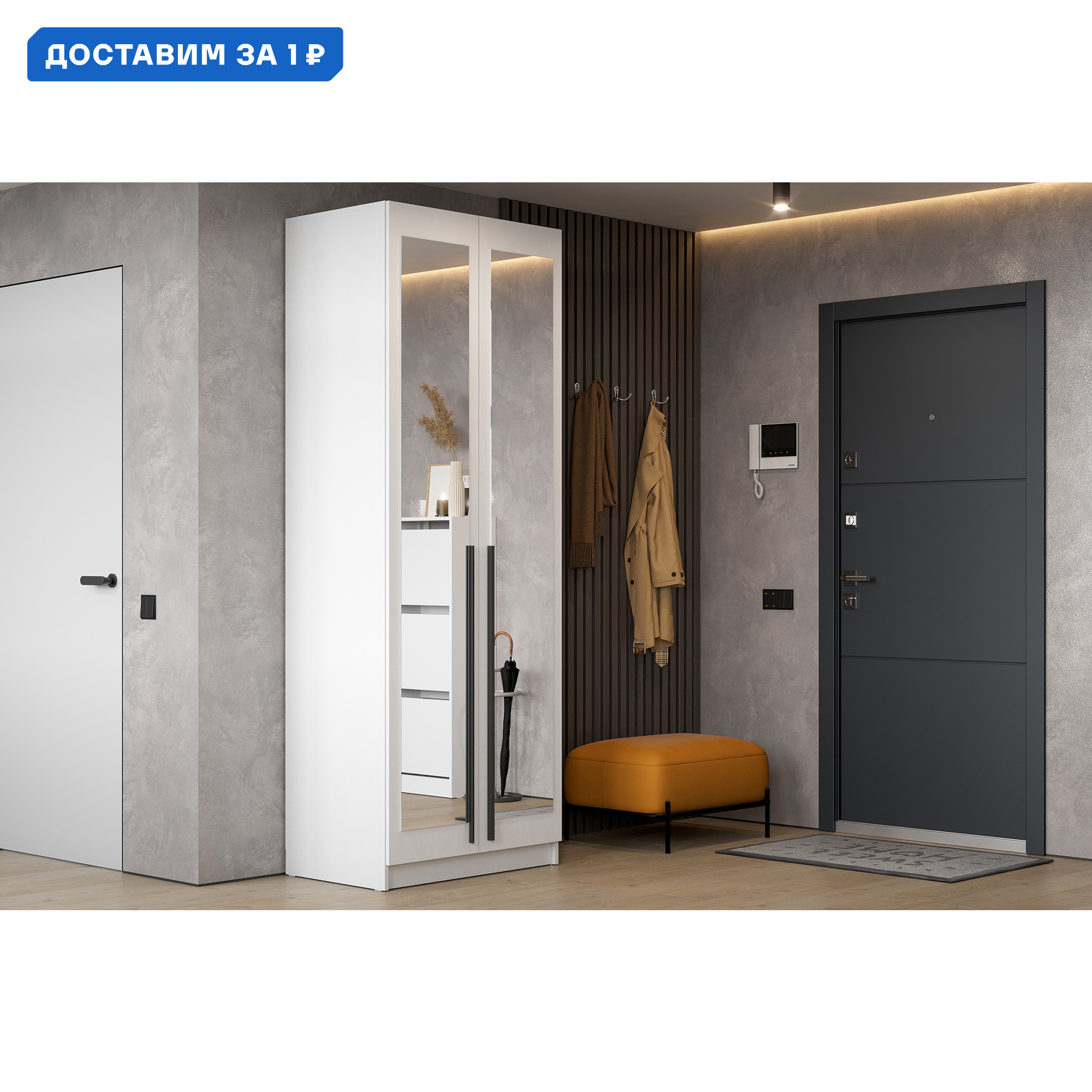 Изображение товара Шкаф распашной Нонтон 08-191142 белое дерево 80x220x52 см Россия