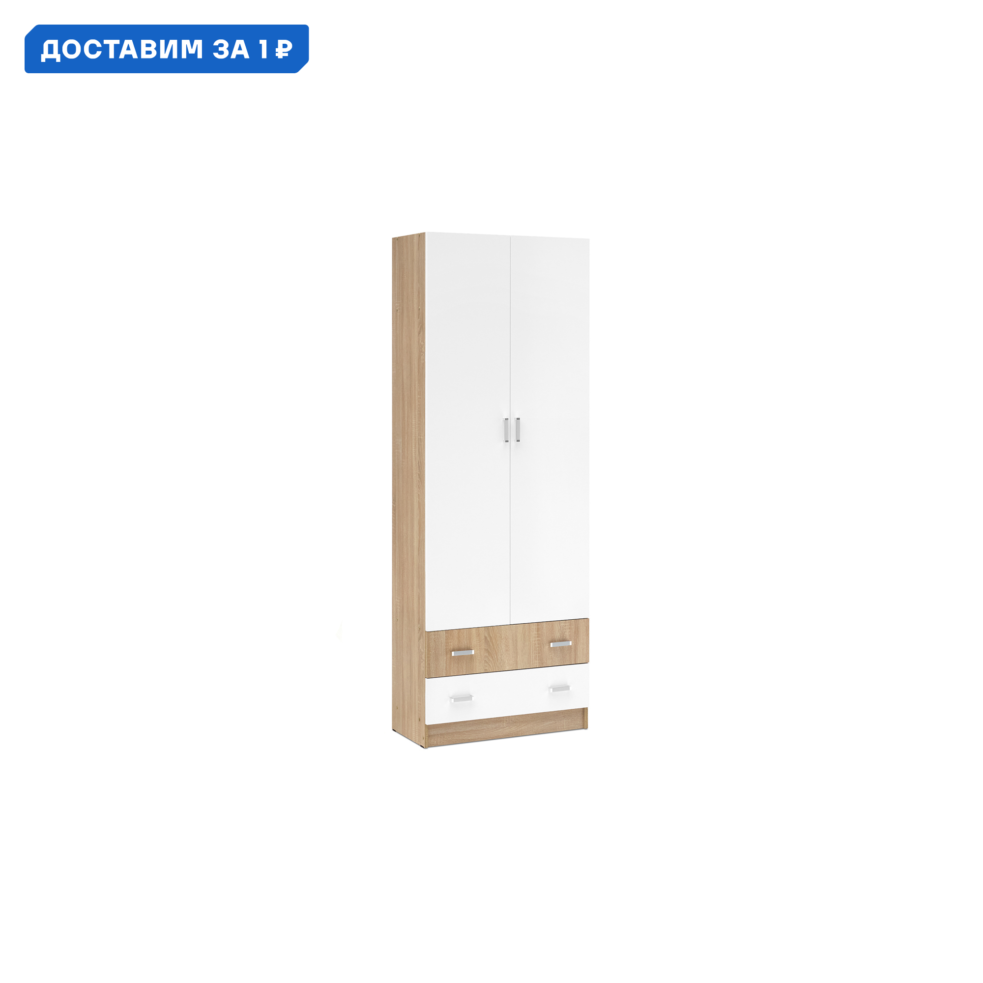 Изображение товара Шкаф распашной Нонтон Мартина 80x68.626x40 см, белый дуб сонома ЛДСП