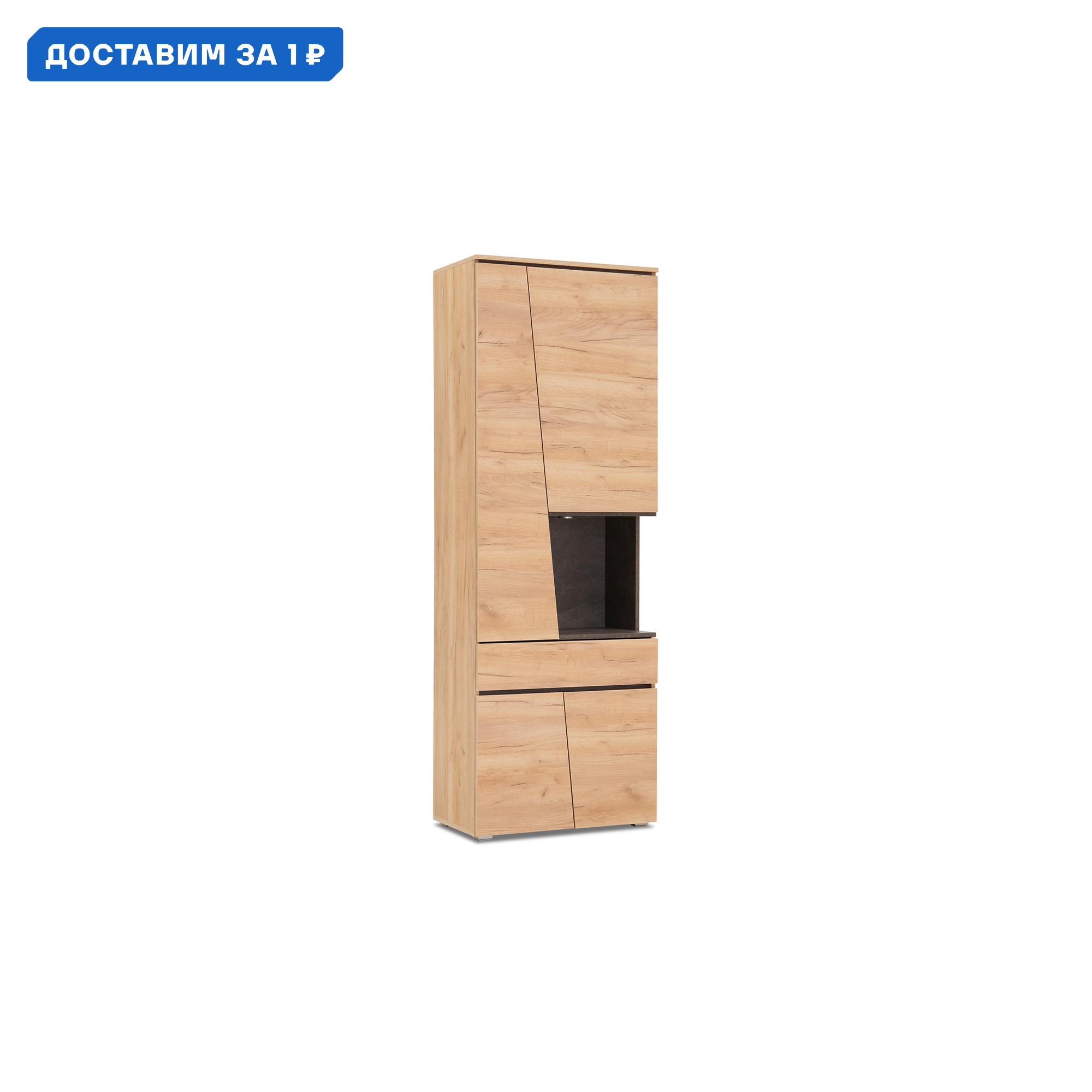 Изображение товара Шкаф Нонтон 08-73737 дуб крафт/бетон темный для спальни и гостиной