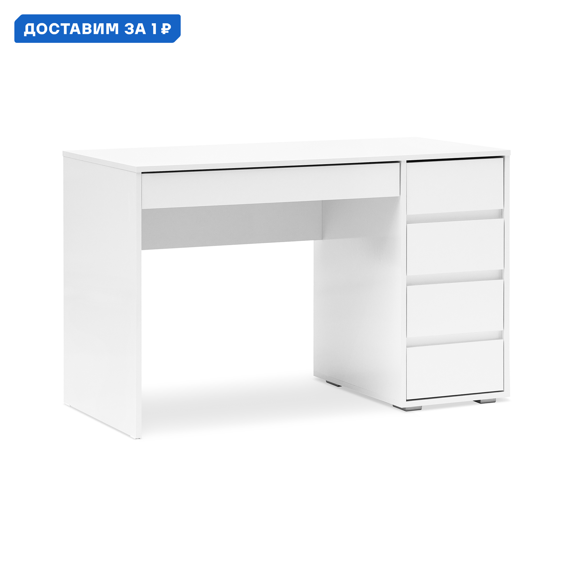 Изображение товара Стол письменный НОНТОН №13 белый 120x78x60 см из ЛДСП