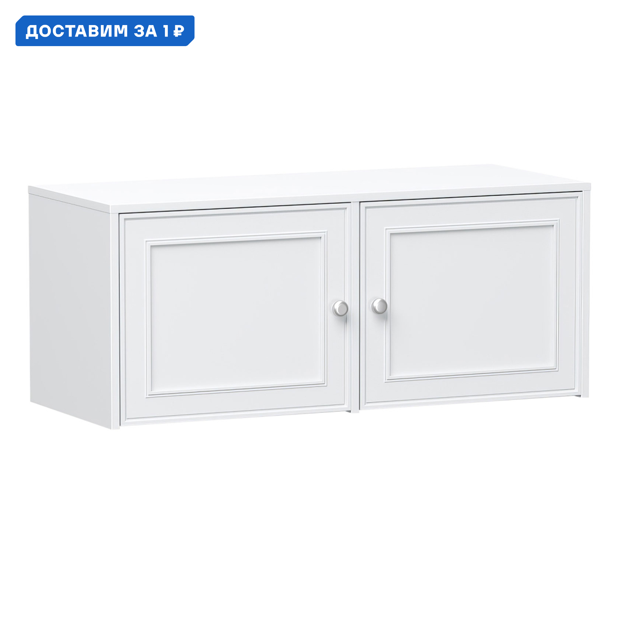 Изображение товара Шкаф распашной Правила мебели Люси 2 двери 98.6x41.2x40.1 см белый арктик