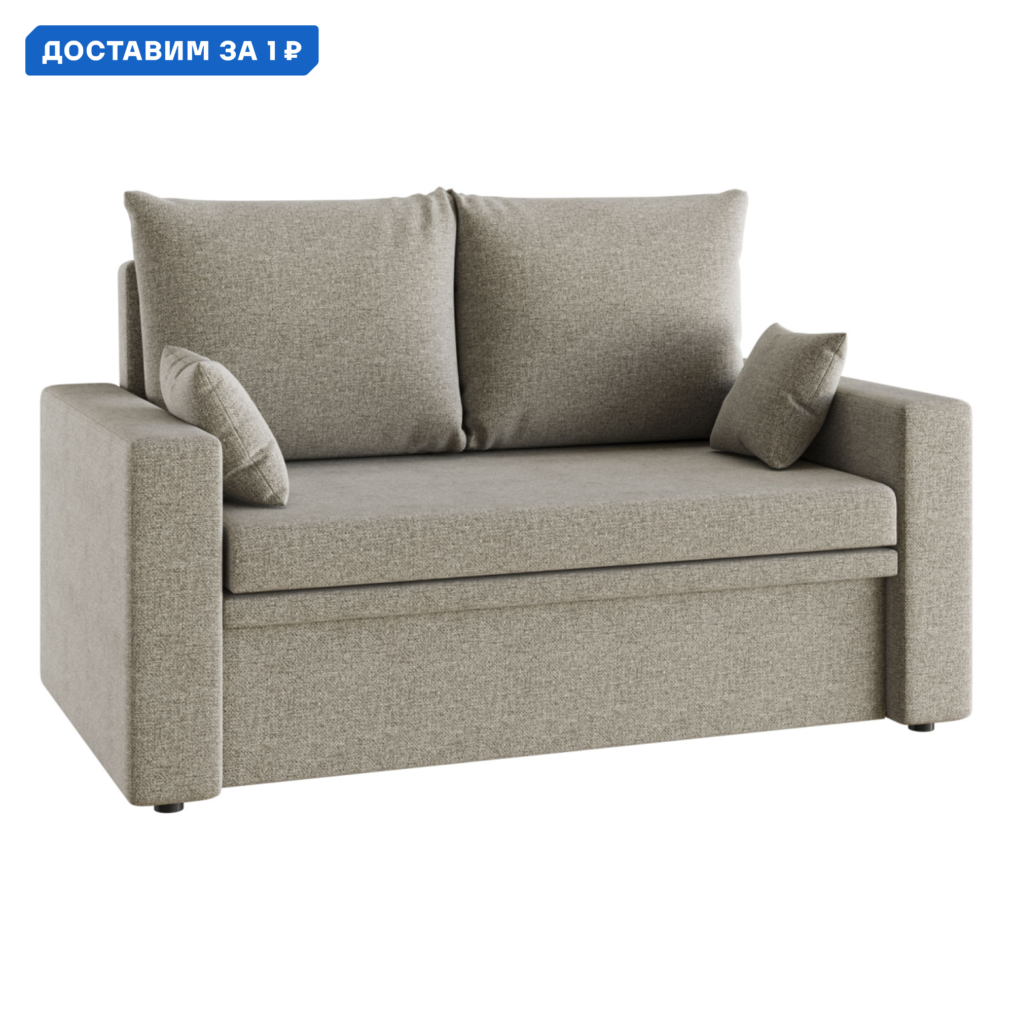 Изображение товара Диван прямой Правила мебели Стеф 54996 145x86x82 см рогожка цвет серый