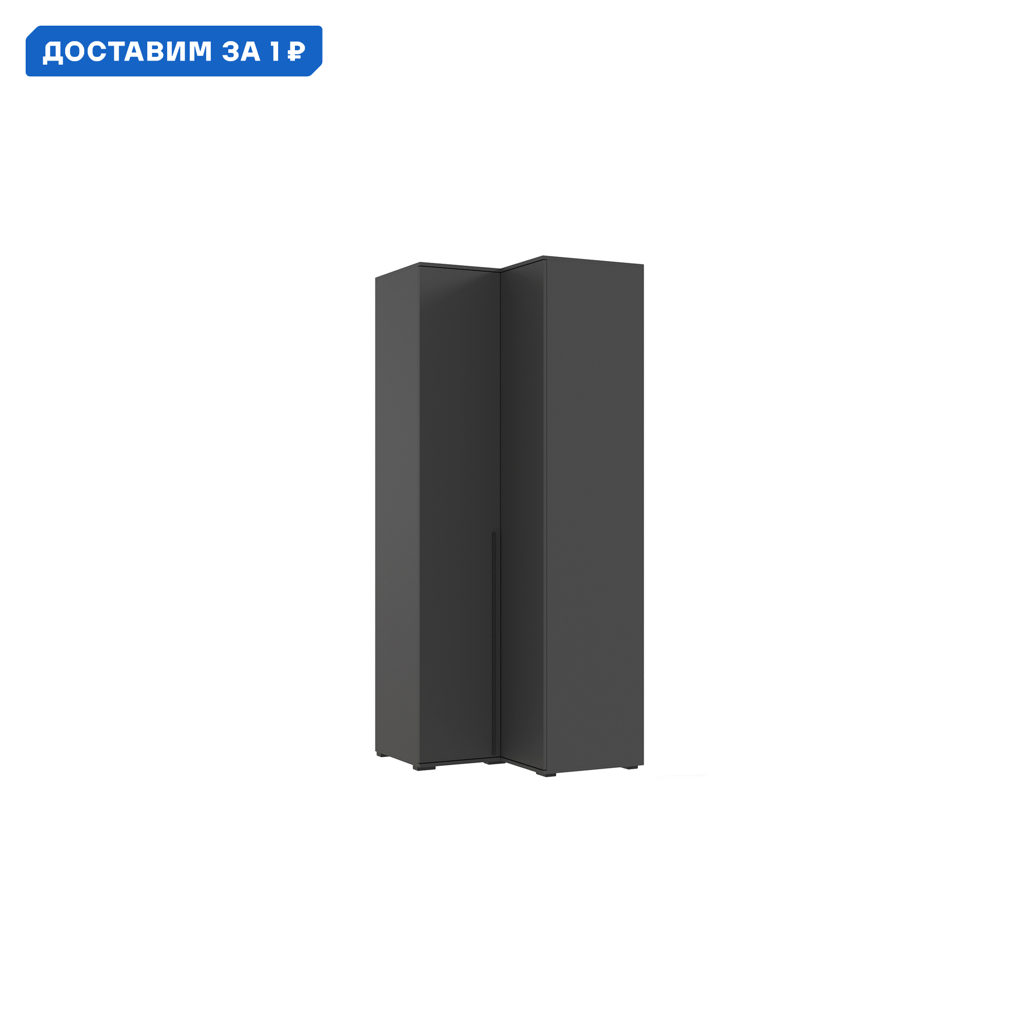 Изображение товара Шкаф Миф 90.6x223.6x90.6 см ЛДСП цвет графит