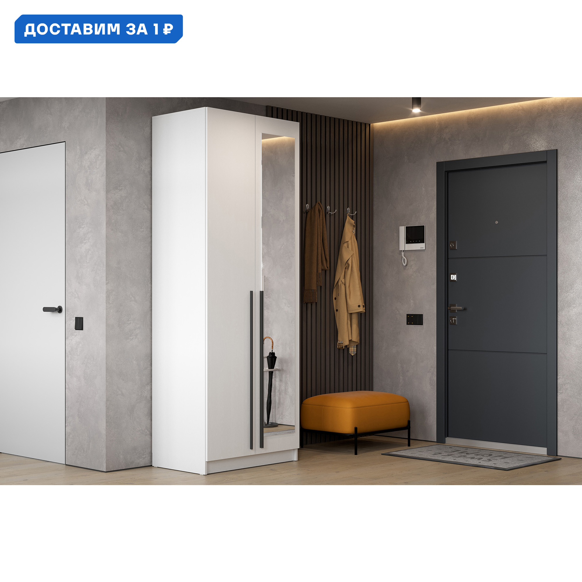 Изображение товара Шкаф Нонтон 08-191138 белое дерево - распашной, современный дизайн, 2 двери