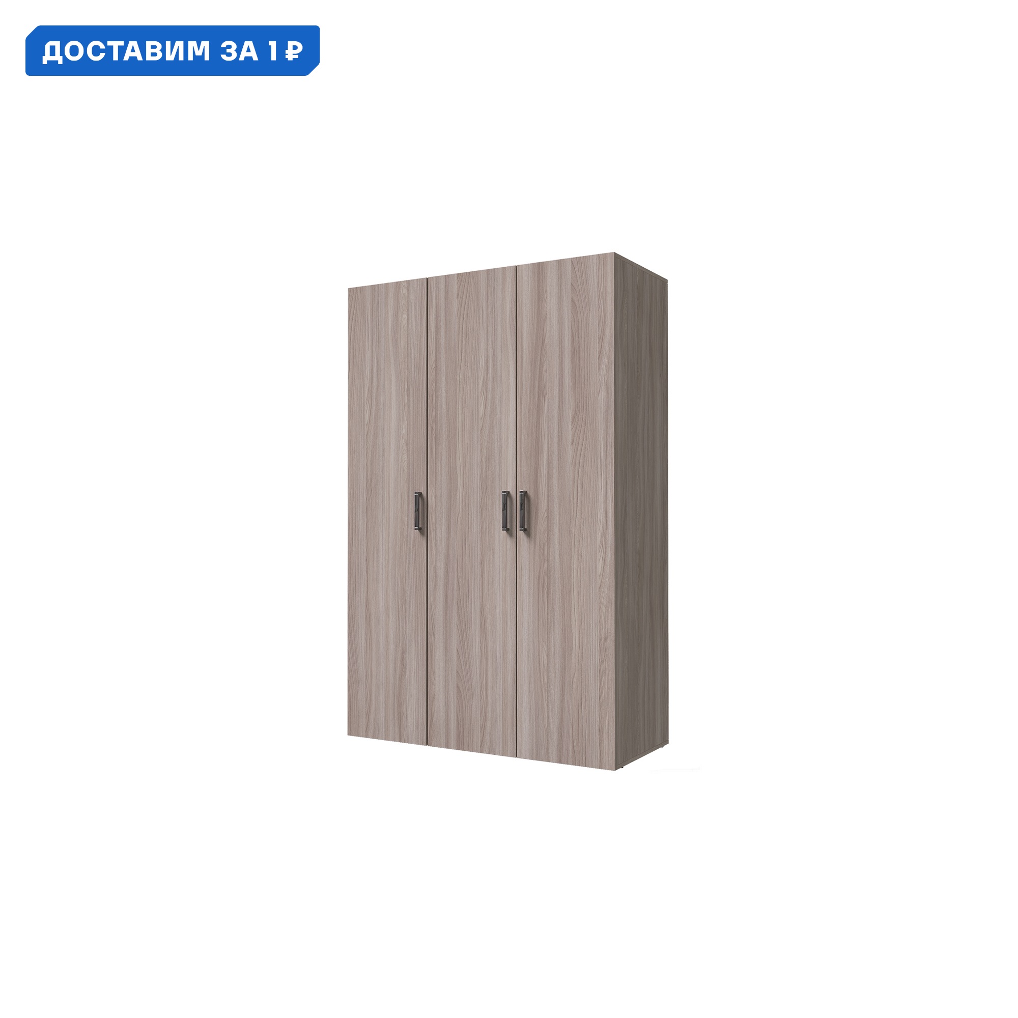 Изображение товара Шкаф Нонтон 120x184x51 см ЛДСП цвет шимо светлый