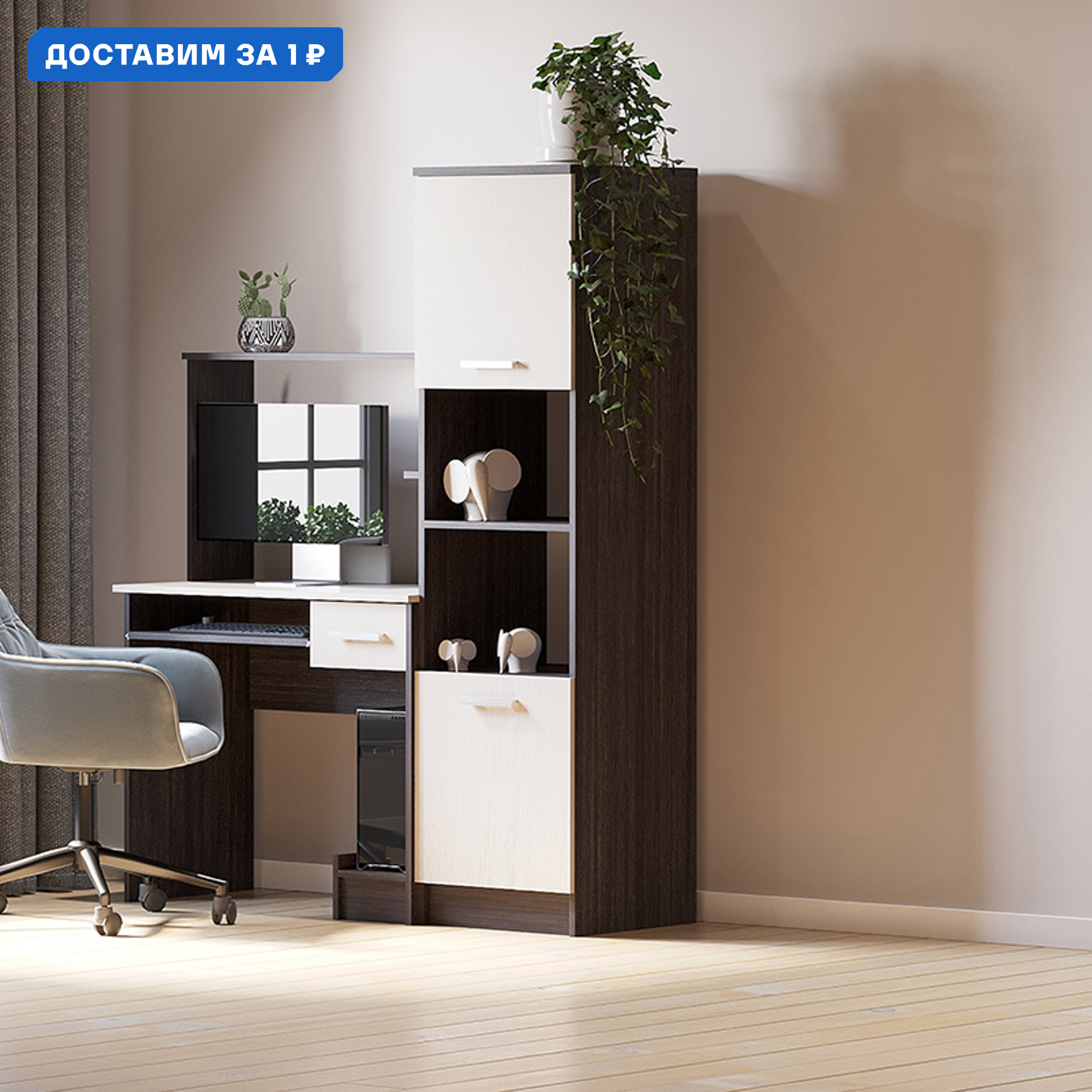 Изображение товара Стол Нонтон №3 с пеналом 135.20x172.80x50 см