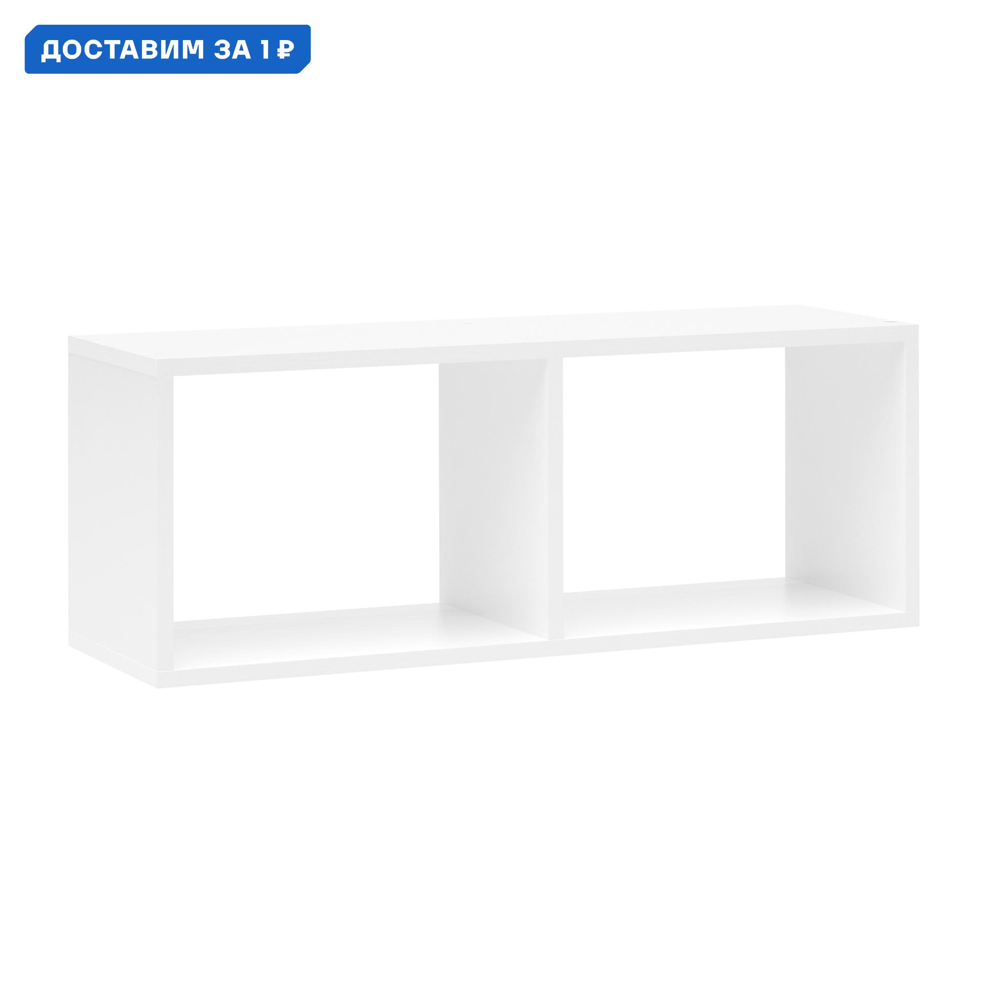 Изображение товара Полка Нонтон 80x25 см ЛДСП цвет белый текстурный