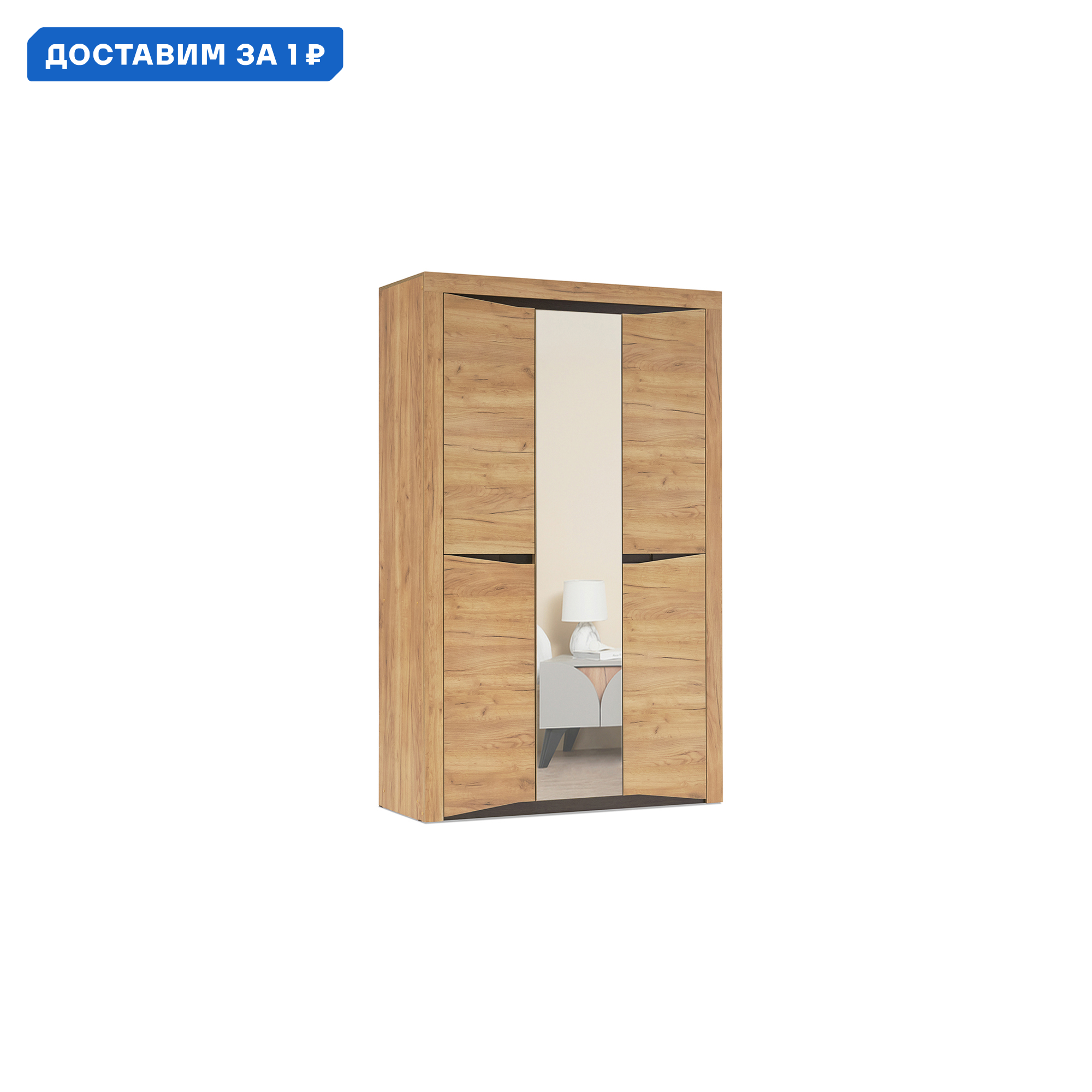 Изображение товара Шкаф Нонтон ПАОЛА 137.6x220x53.2 см с зеркалом и 3 дверями