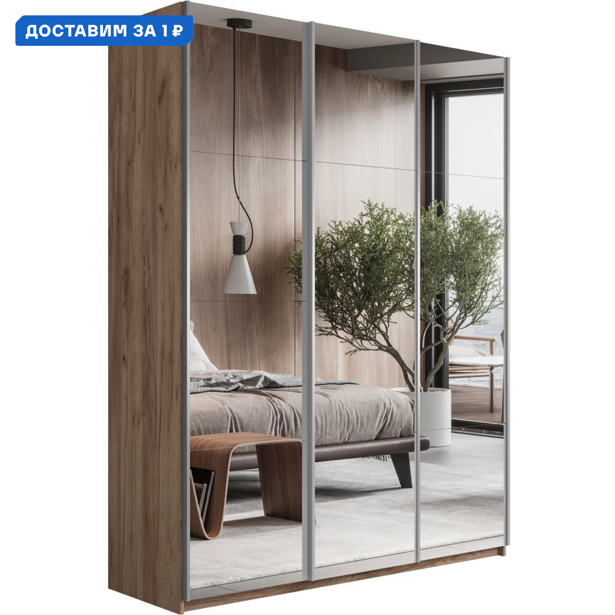 Изображение товара Шкаф-купе 3 дверный серии Прайм 210x230 см крафт дуб зеркало