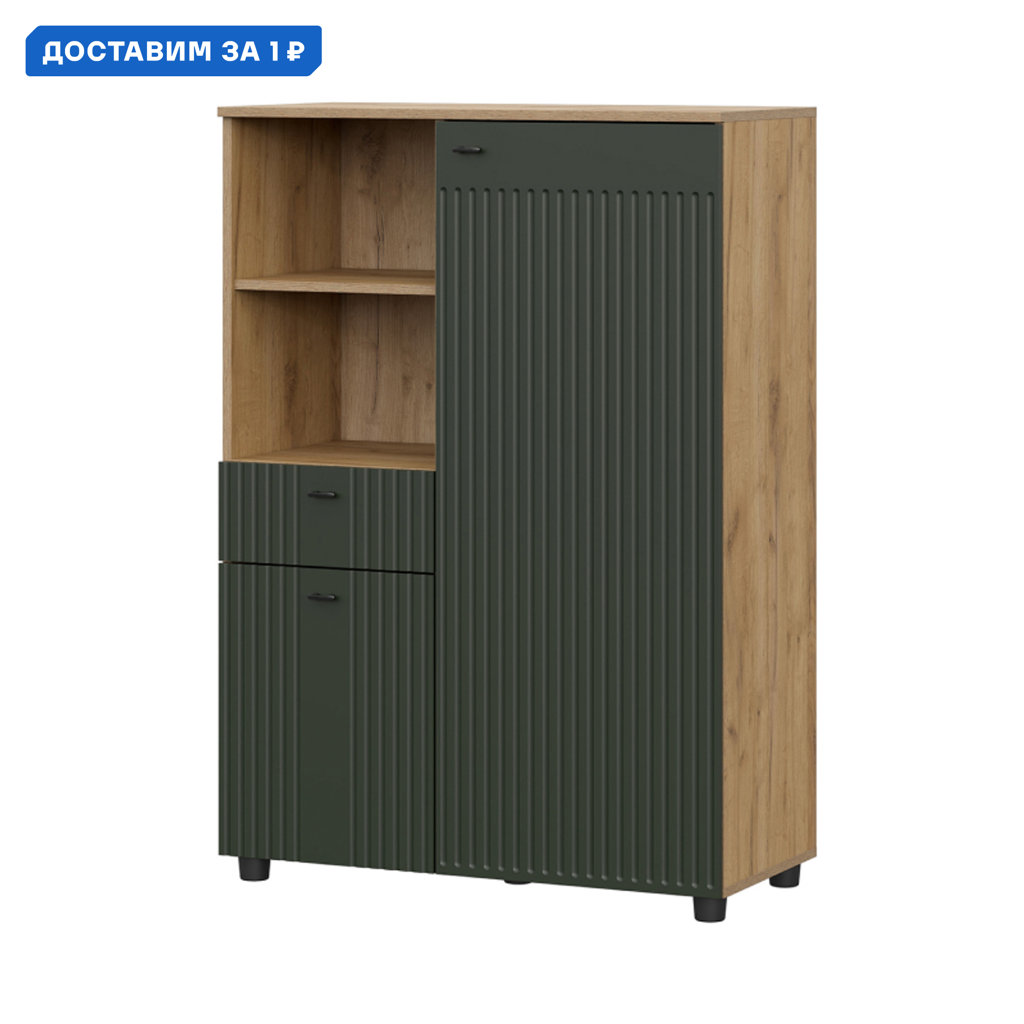 Изображение товара Шкаф распашной из ЛДСП модель Милан цвет дуб золотой и олива софт 90.1x128.6x41.6 см