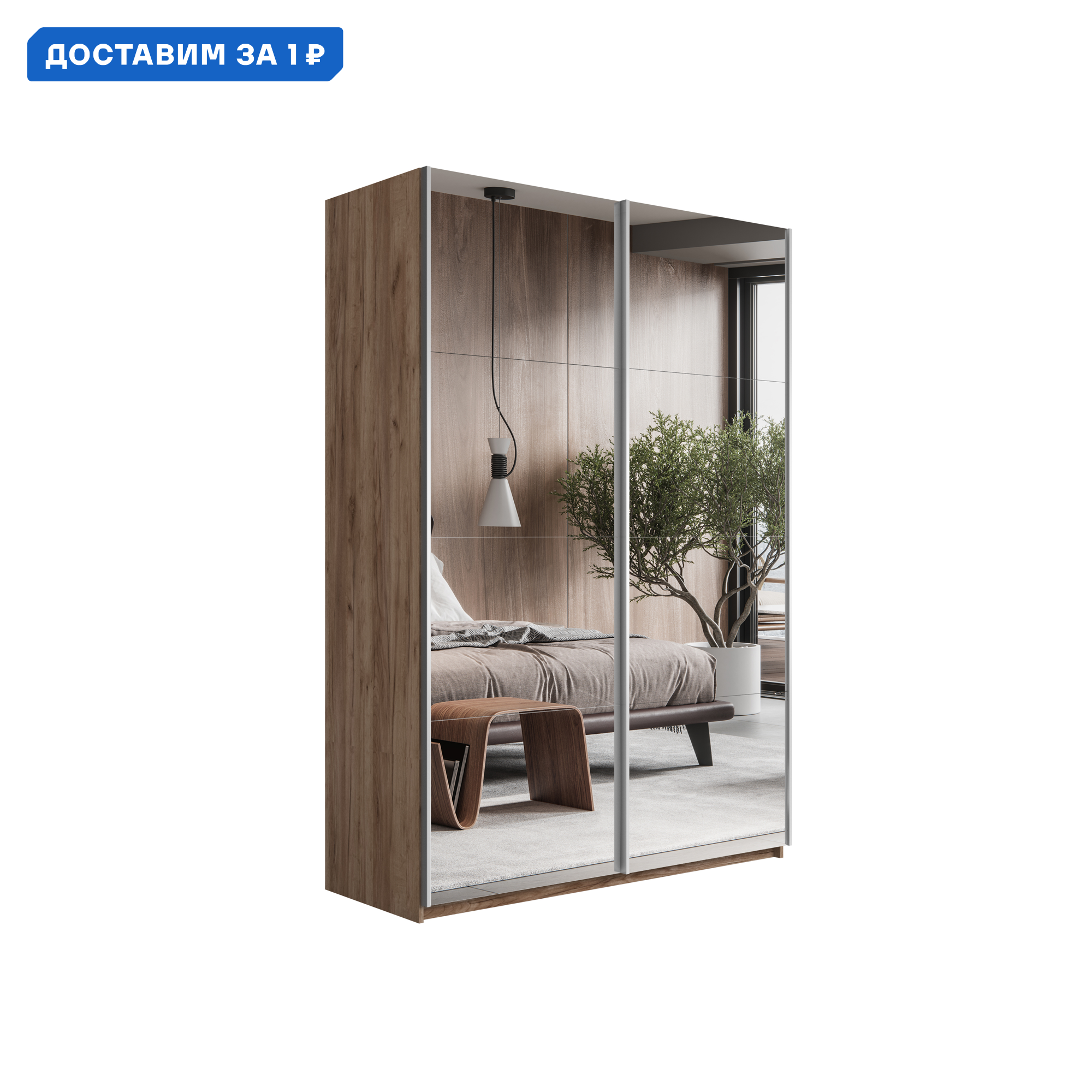 Изображение товара Шкаф-купе Мебельная Компания Е1 серия Прайм 2 двери 230x140x57 см с зеркалом