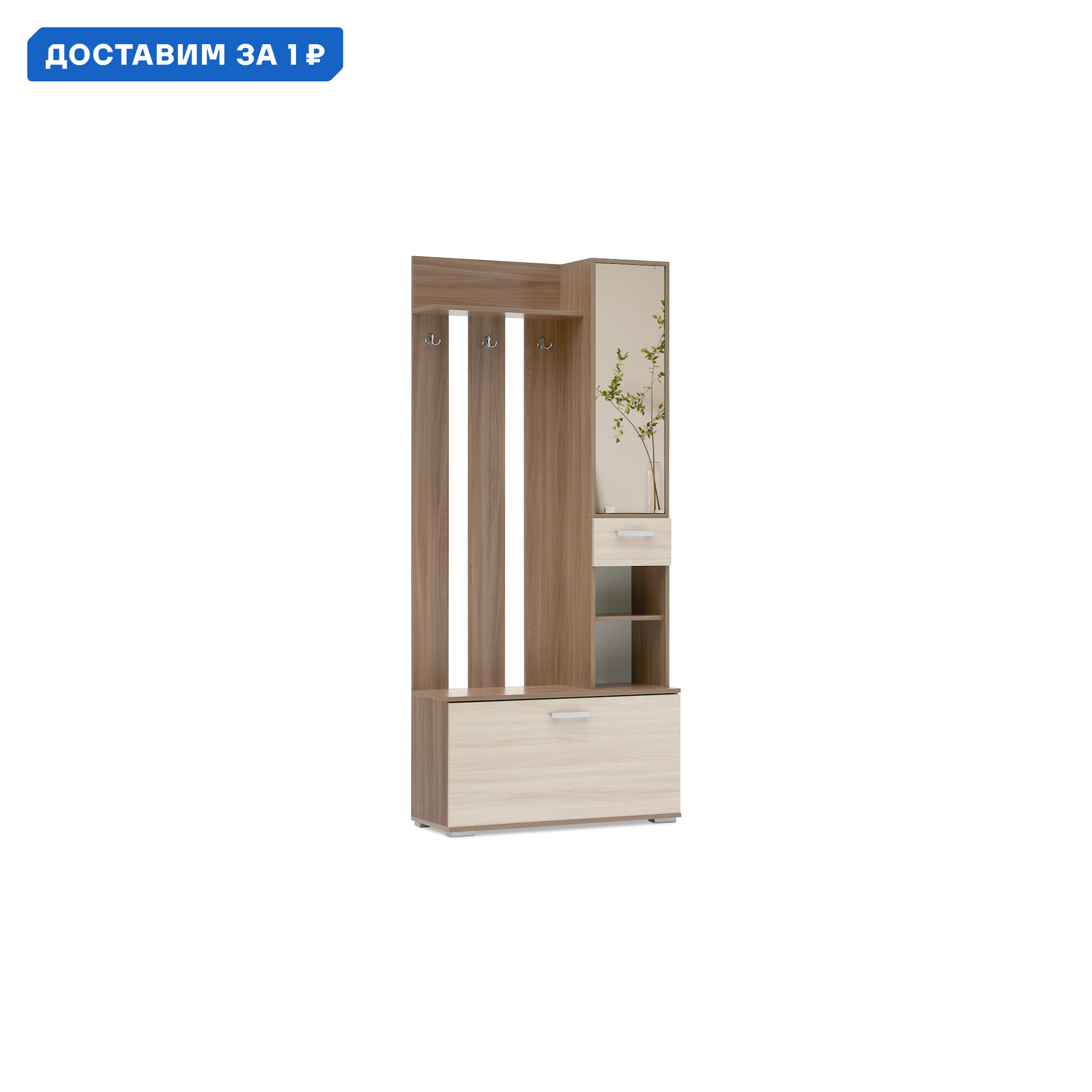 Изображение товара Комплект мебели для прихожей Нонтон Ника 91x203.2x35.4 см ЛДСП цвет ясень шимо темный