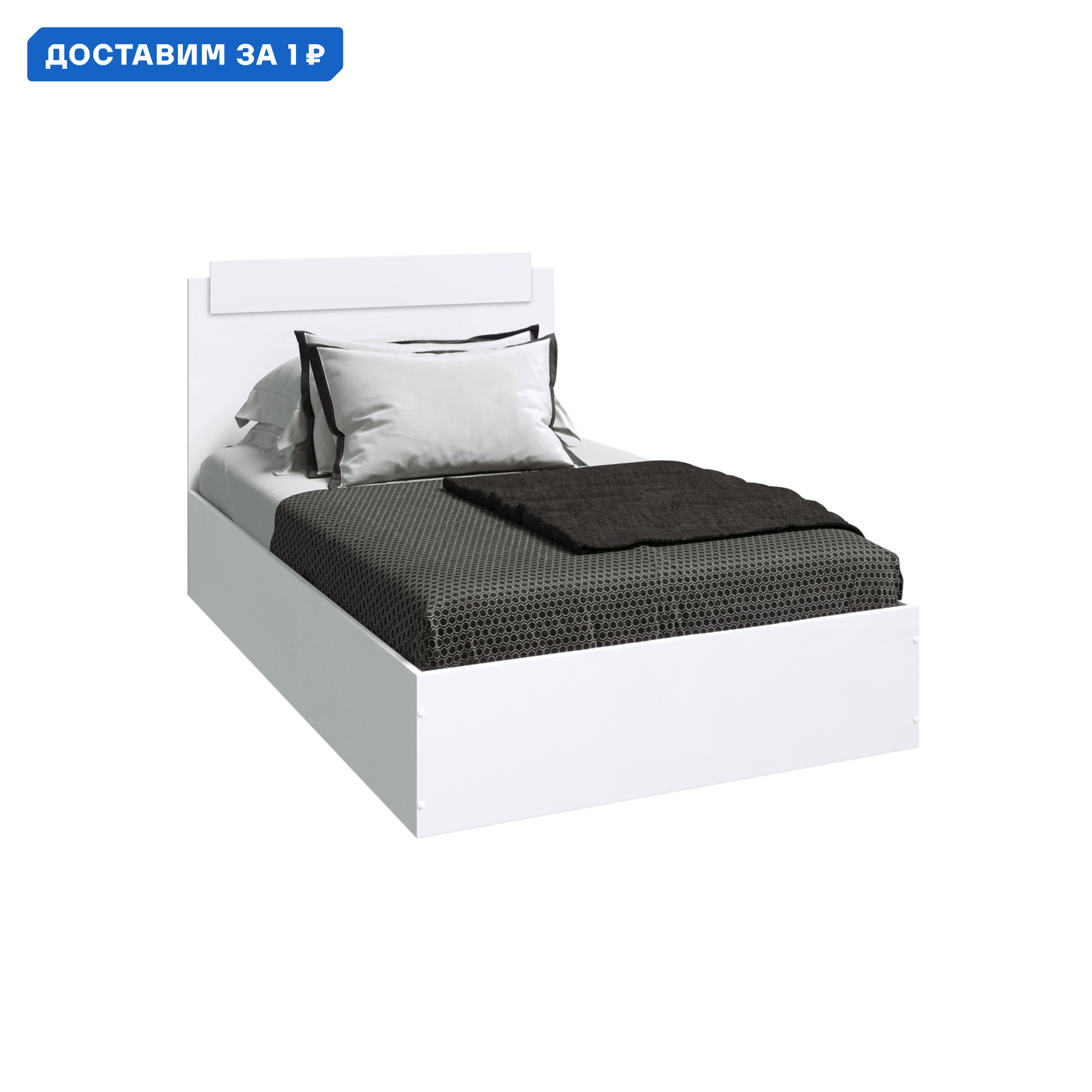 Изображение товара Кровать Нонтон Эко 1.2 Белая, 120x200 см из ЛДСП