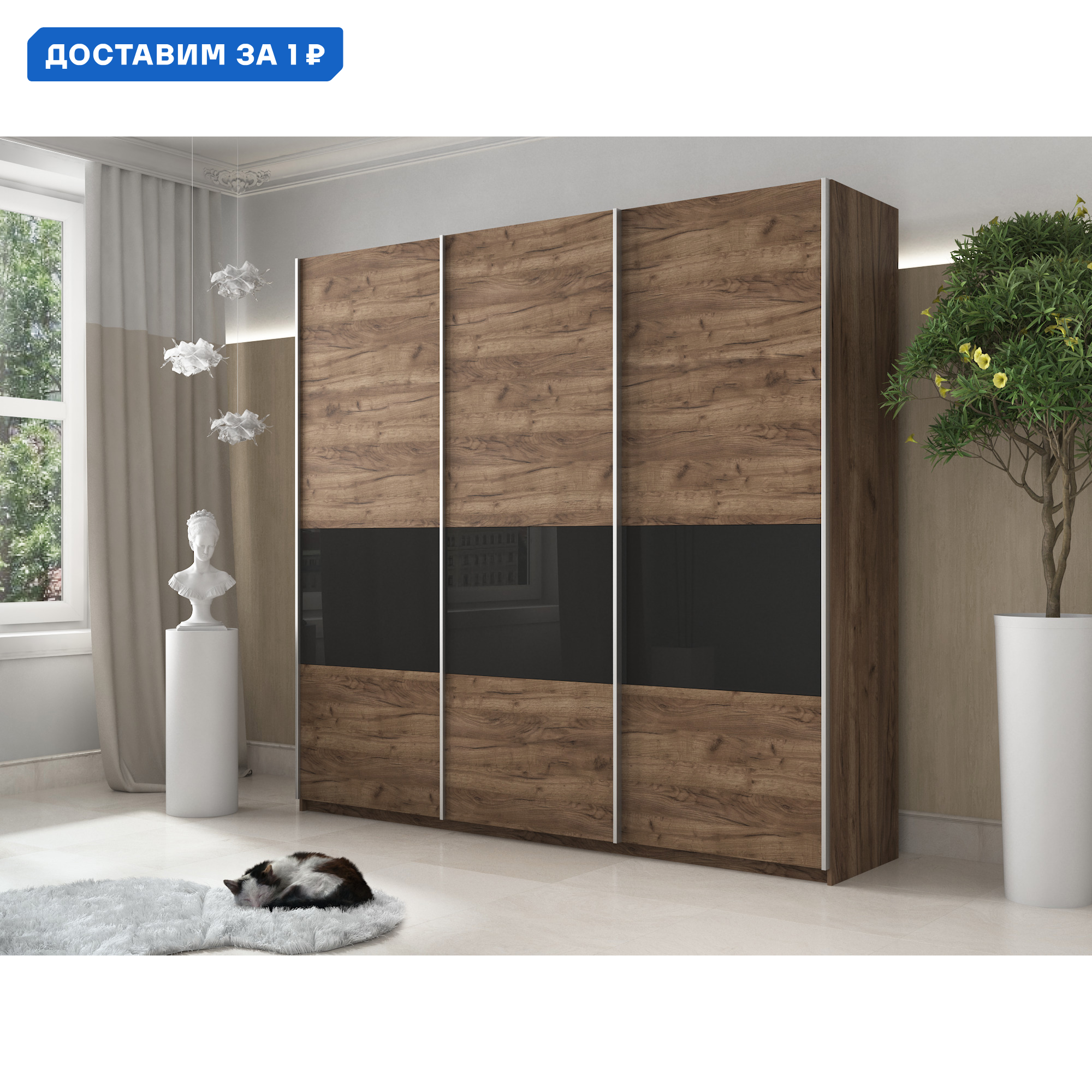 Изображение товара Шкаф-купе Мебельная Компания Е1 3-дверный 230х240х57 см