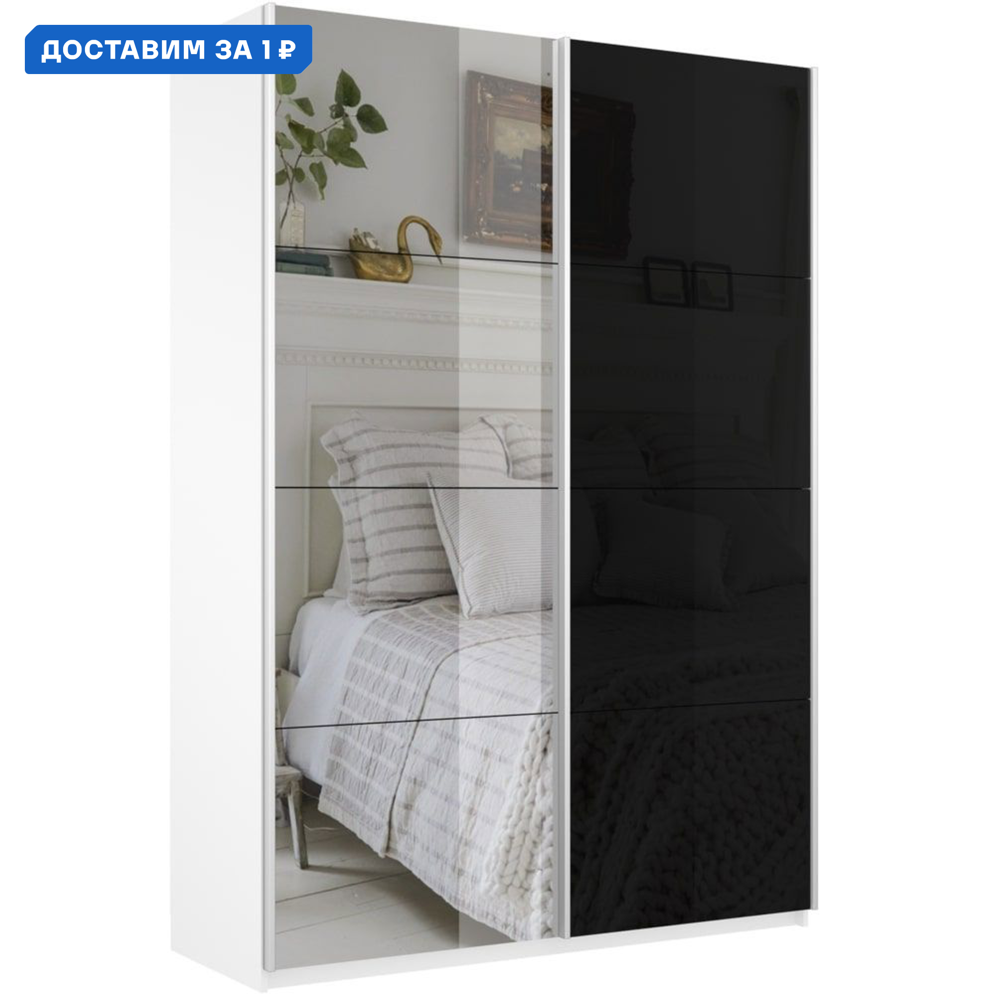 Изображение товара Шкаф-купе серия Прайм 2 дверный с зеркалом и полками 140x230 см белый