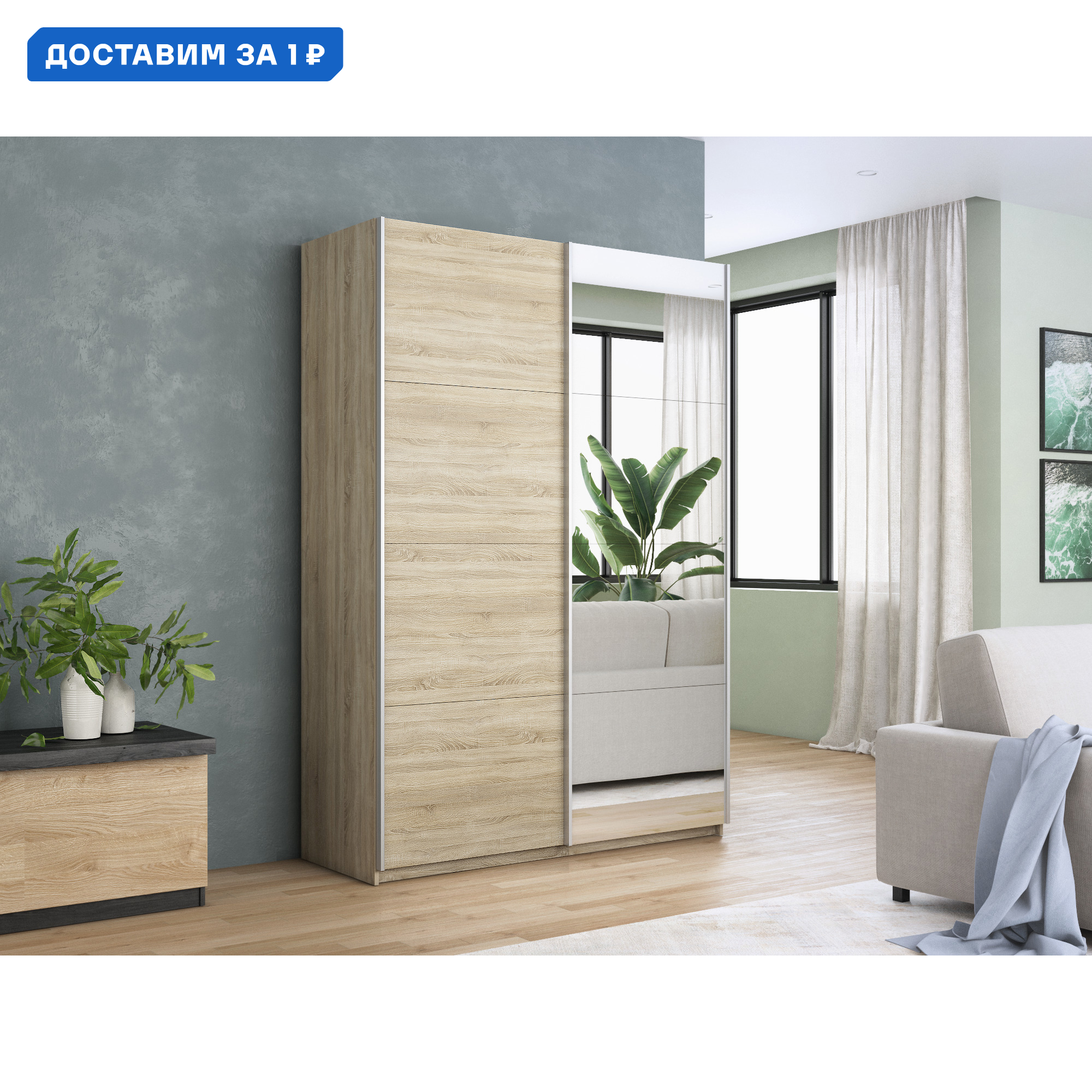 Изображение товара Шкаф-купе с зеркалом Прайм 120x230 см современный стиль Надежная ручка