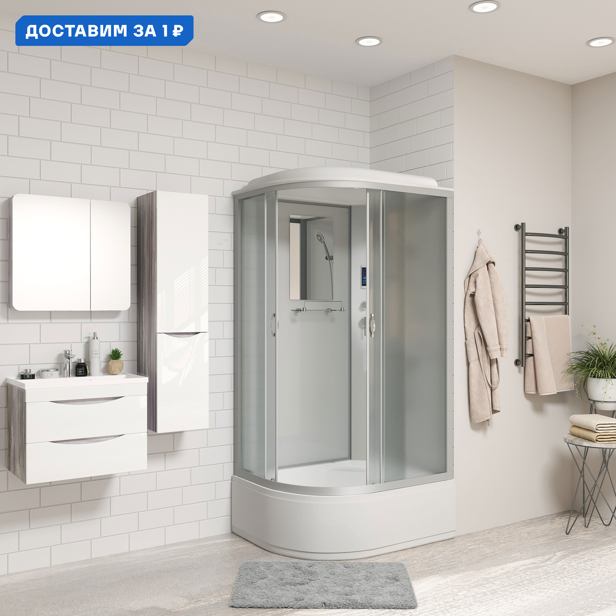 Изображение товара Душевая кабина Niagara 23101424RP высокий поддон 120x80см