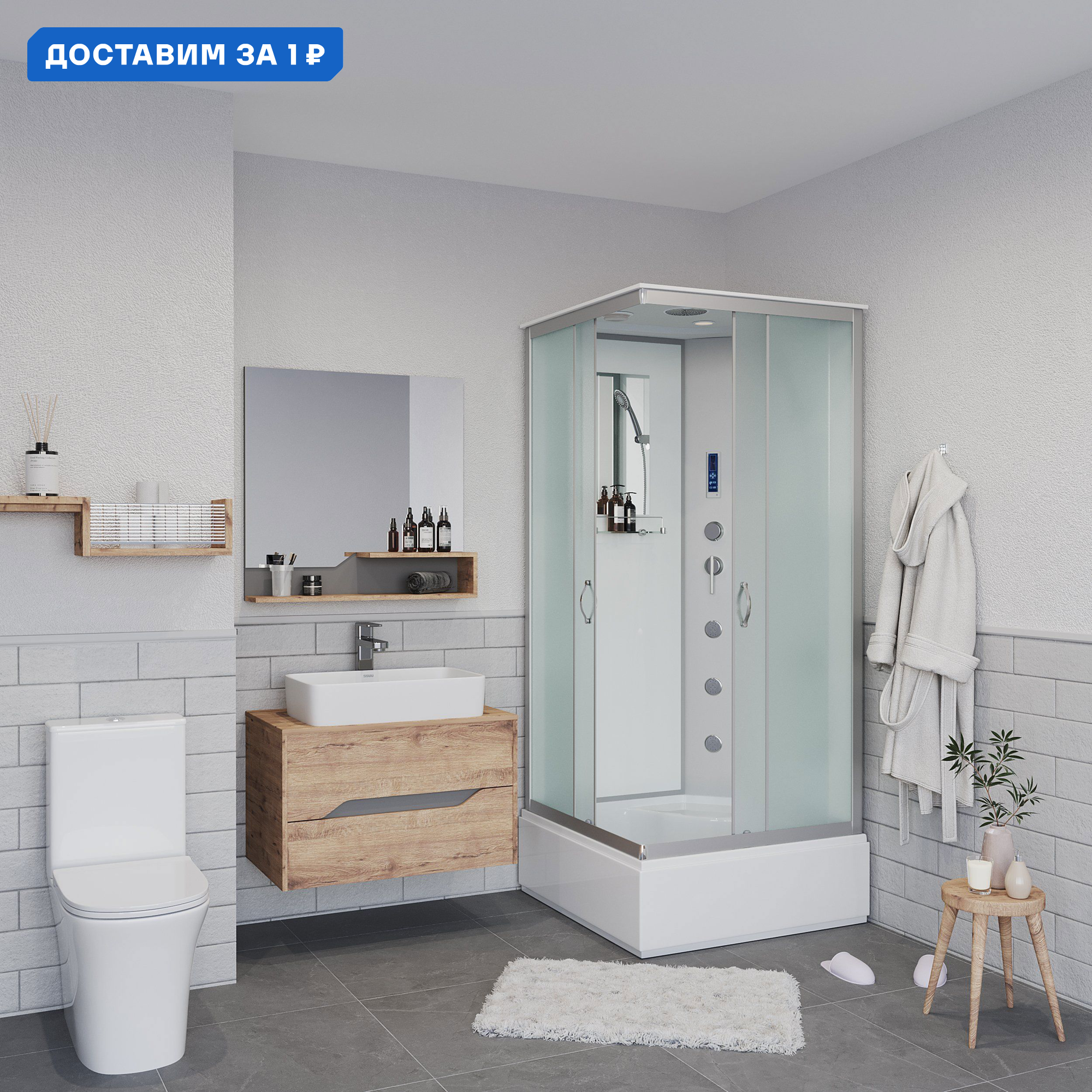 Изображение товара Душевая кабина Niagara 11081424F средний поддон 90x90см