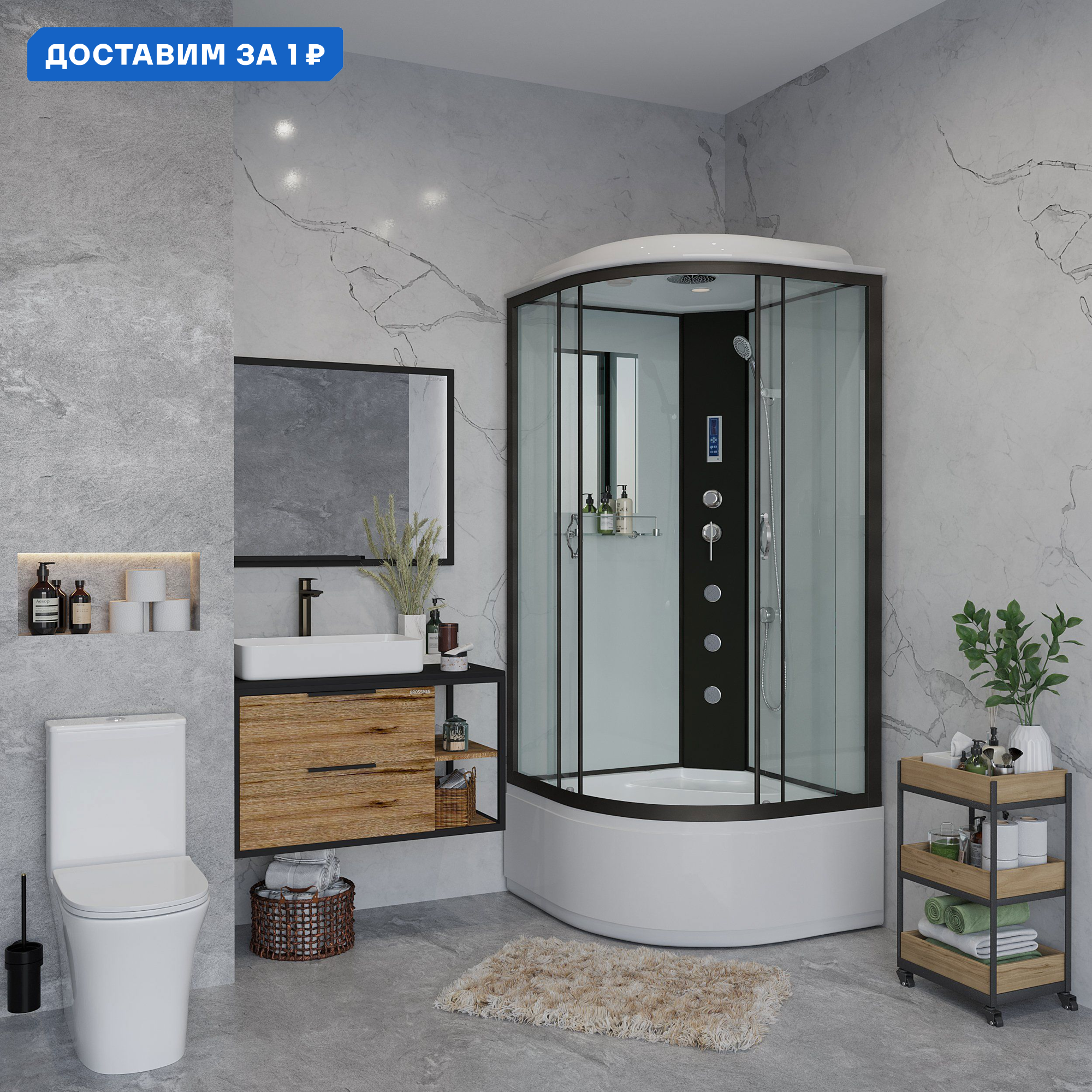 Изображение товара Душевая кабина Niagara 67071414F высокий поддон 80x80 см гидромассаж электронный пульт