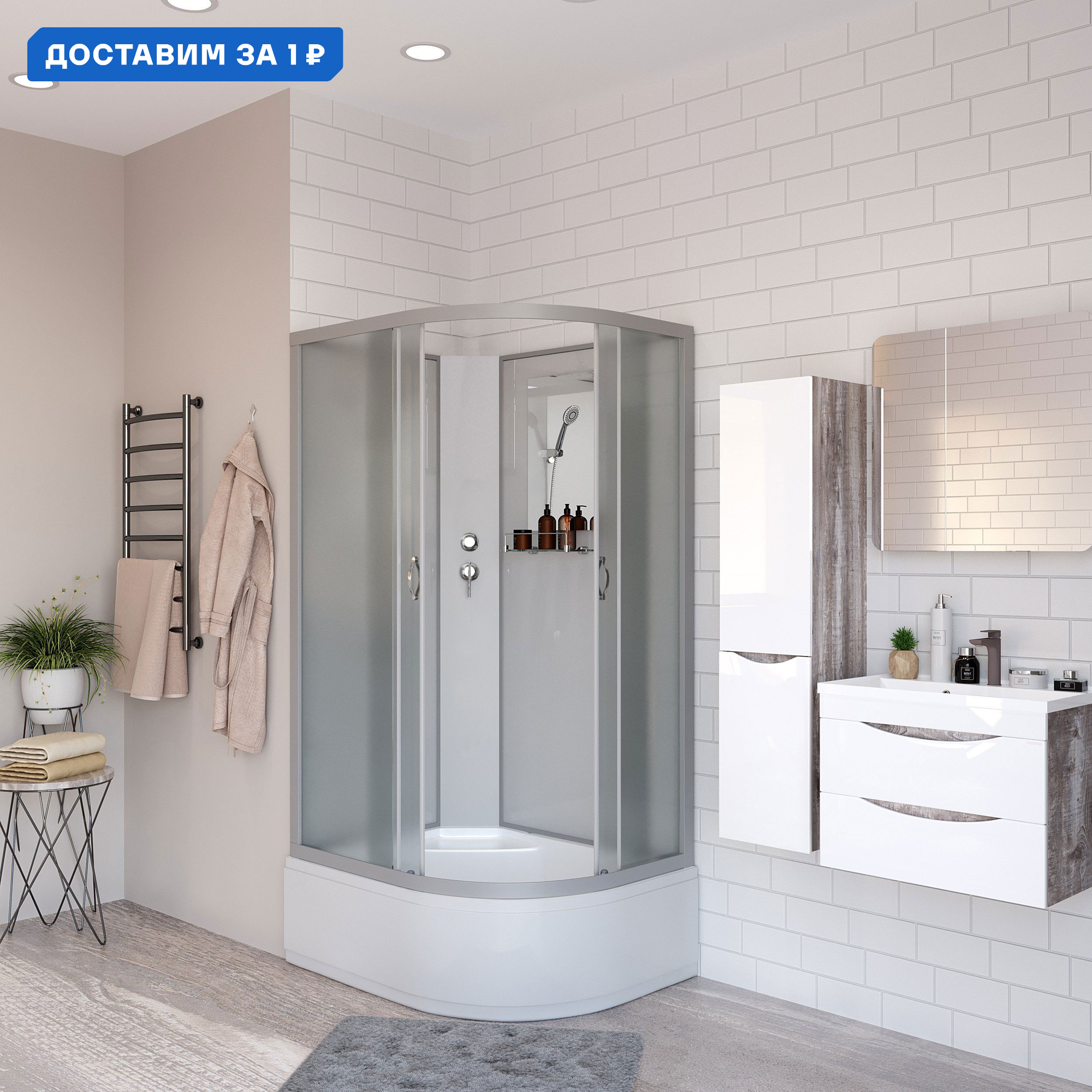 Изображение товара Душевая кабина Niagara Classic 120x80 см высокий поддон матовое стекло