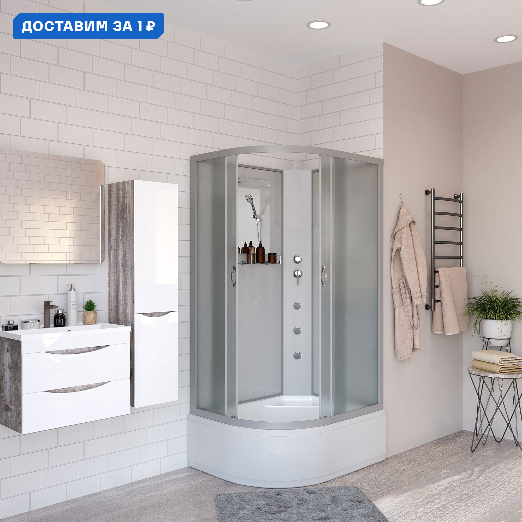 Изображение товара Душевая кабина Niagara 23101424RBKG высокий поддон 120x80см матовое стекло